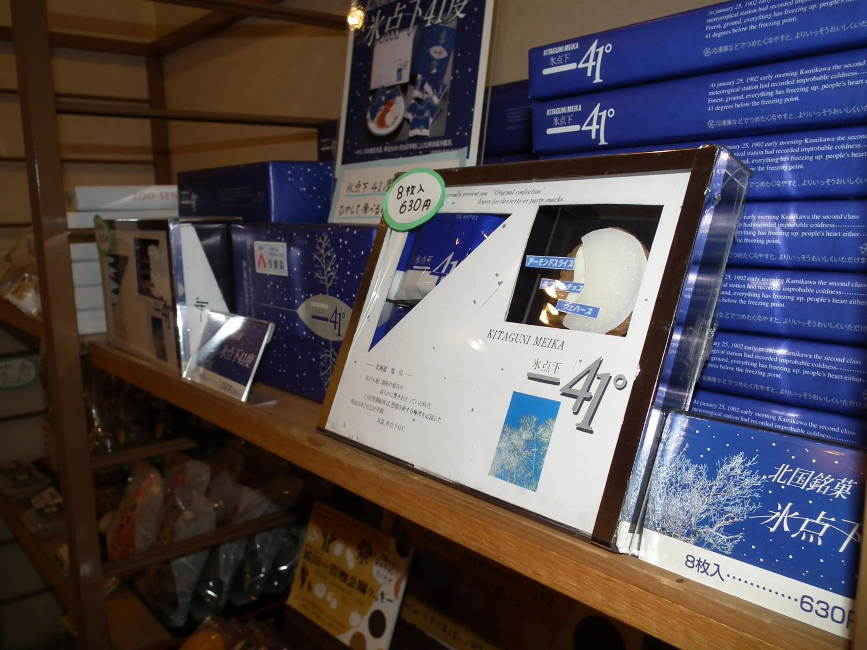 On-site shops in Senshoen