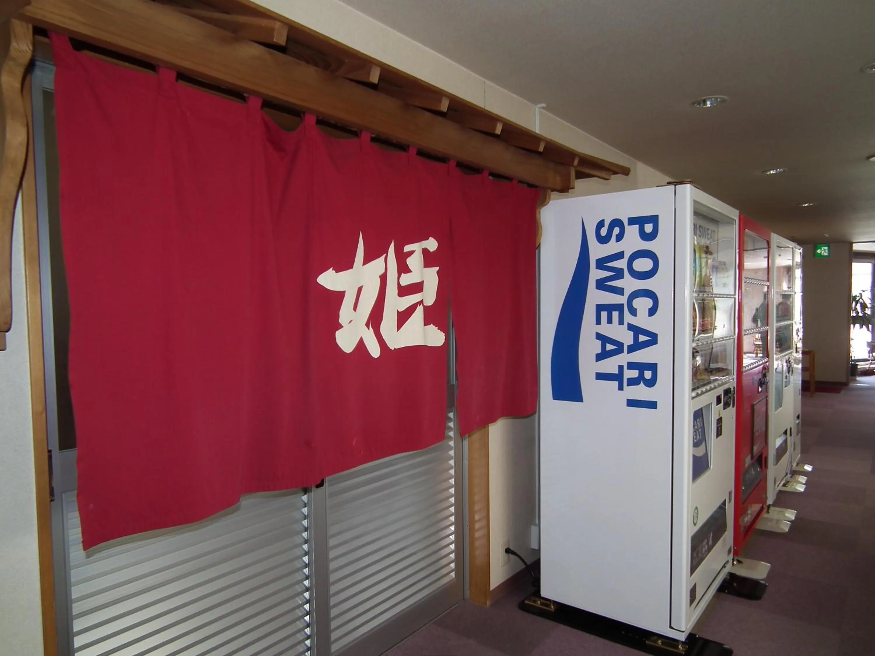 Public Bath in Senshoen