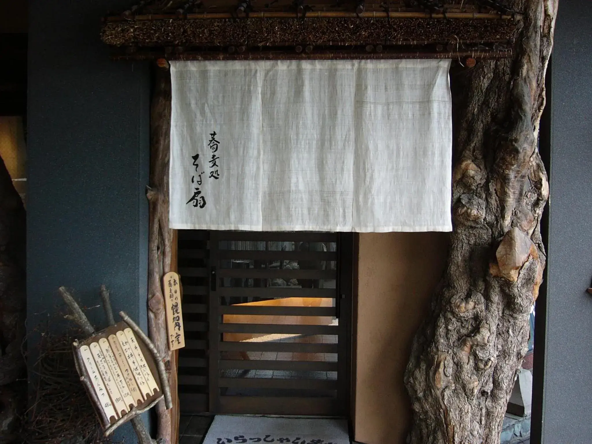 Restaurant/places to eat in Senshoen Restaurant/places to eat in Senshoen