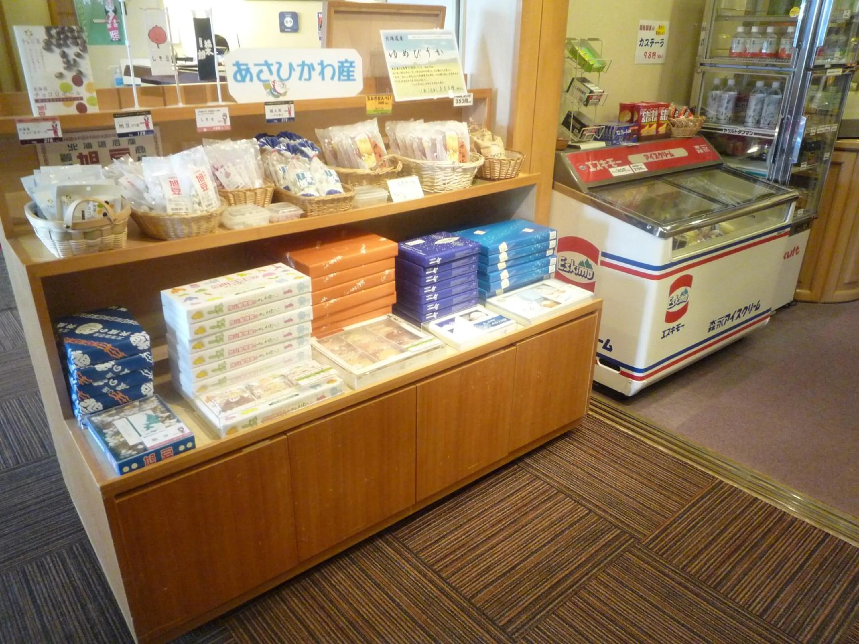 On-site shops in Senshoen