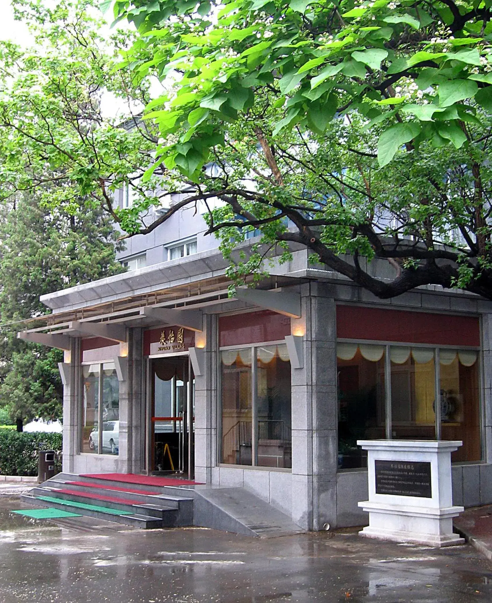 Bird's eye view in Xiyuan Hotel Bird's eye view in Xiyuan Hotel