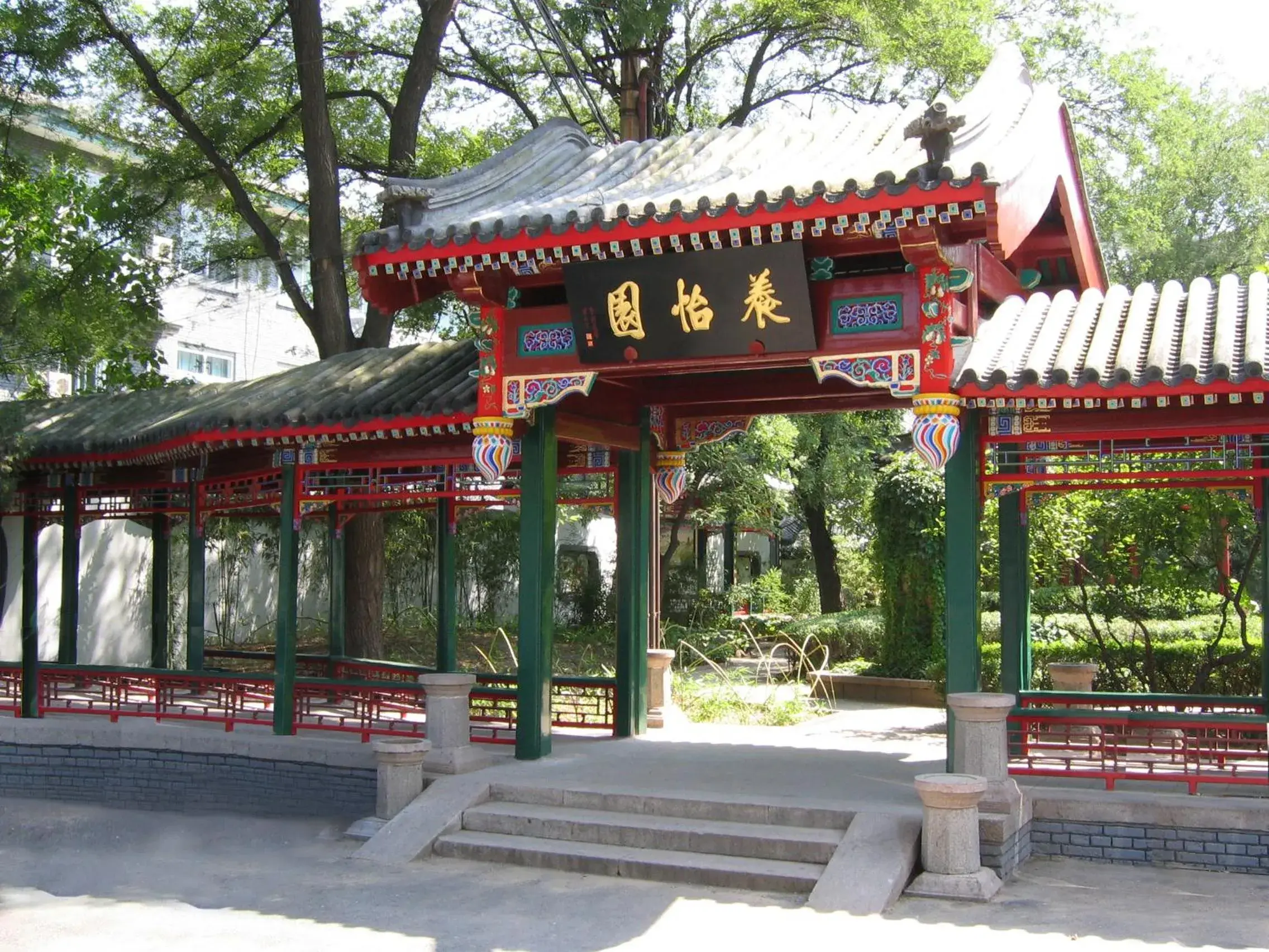 Bird's eye view in Xiyuan Hotel Bird's eye view in Xiyuan Hotel