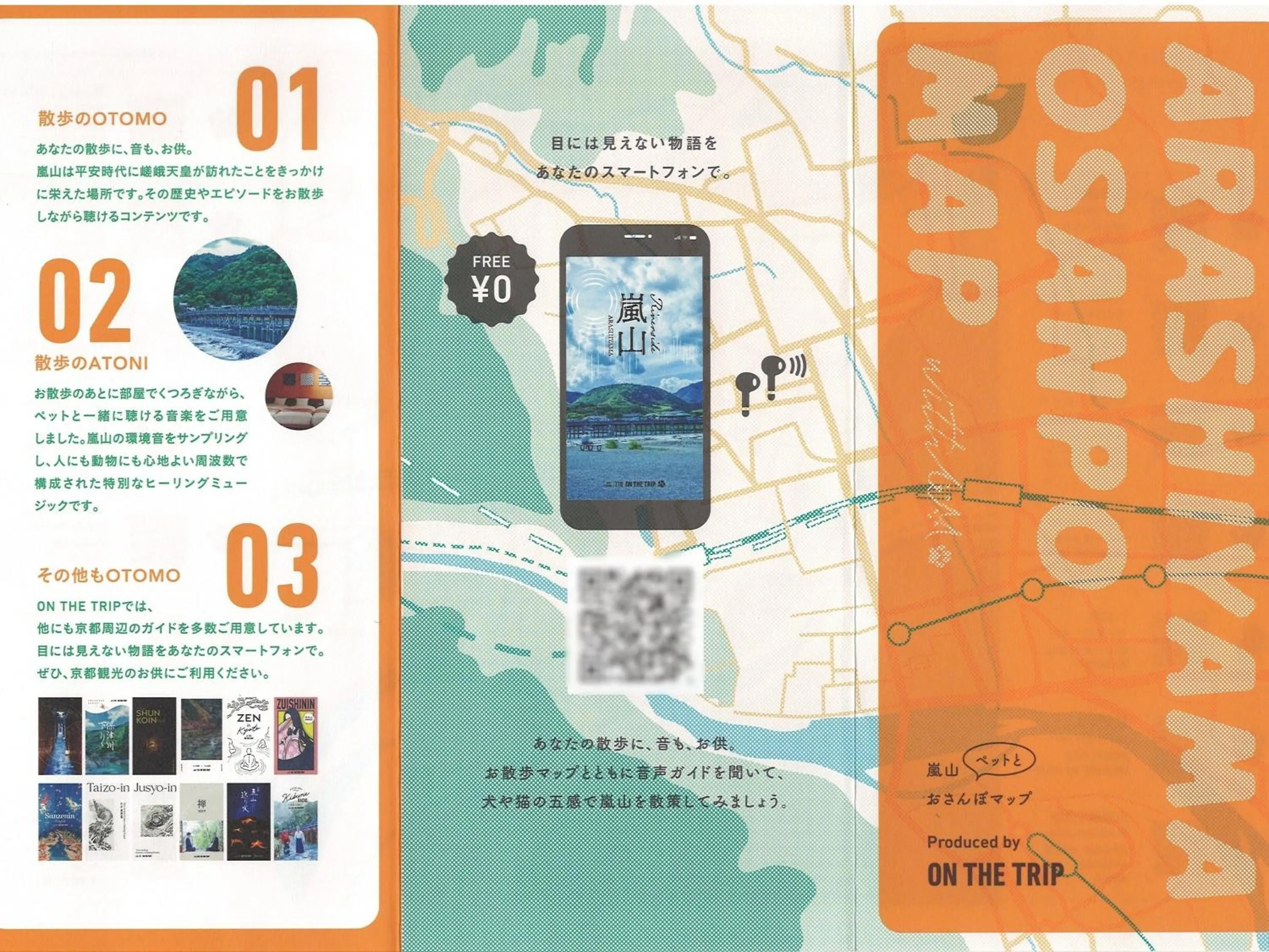 Other in Riverside Arashiyama