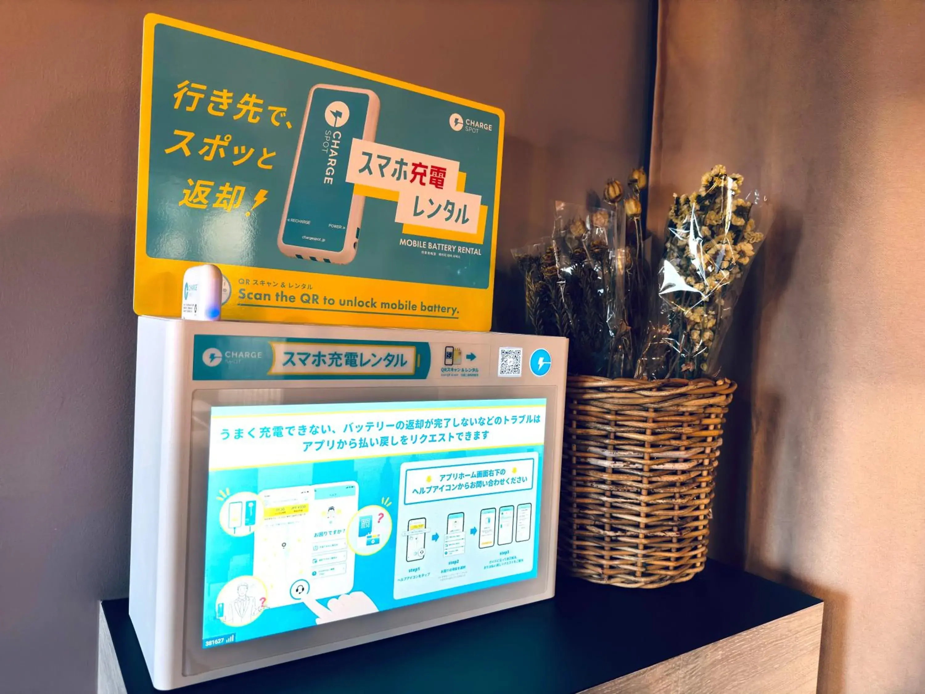 Lobby or reception in Riverside Arashiyama Lobby or reception in Riverside Arashiyama