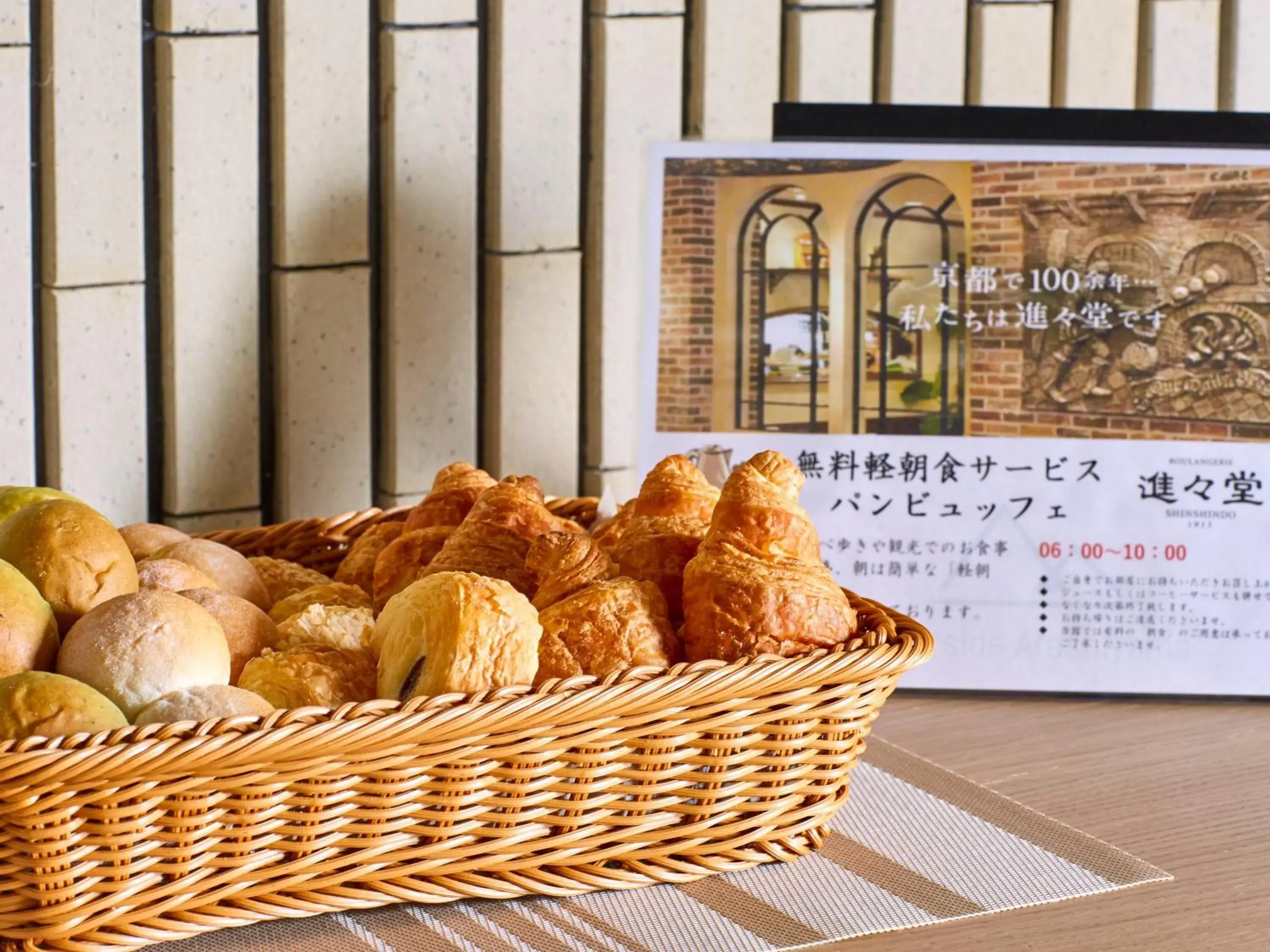 Buffet breakfast in Riverside Arashiyama Buffet breakfast in Riverside Arashiyama