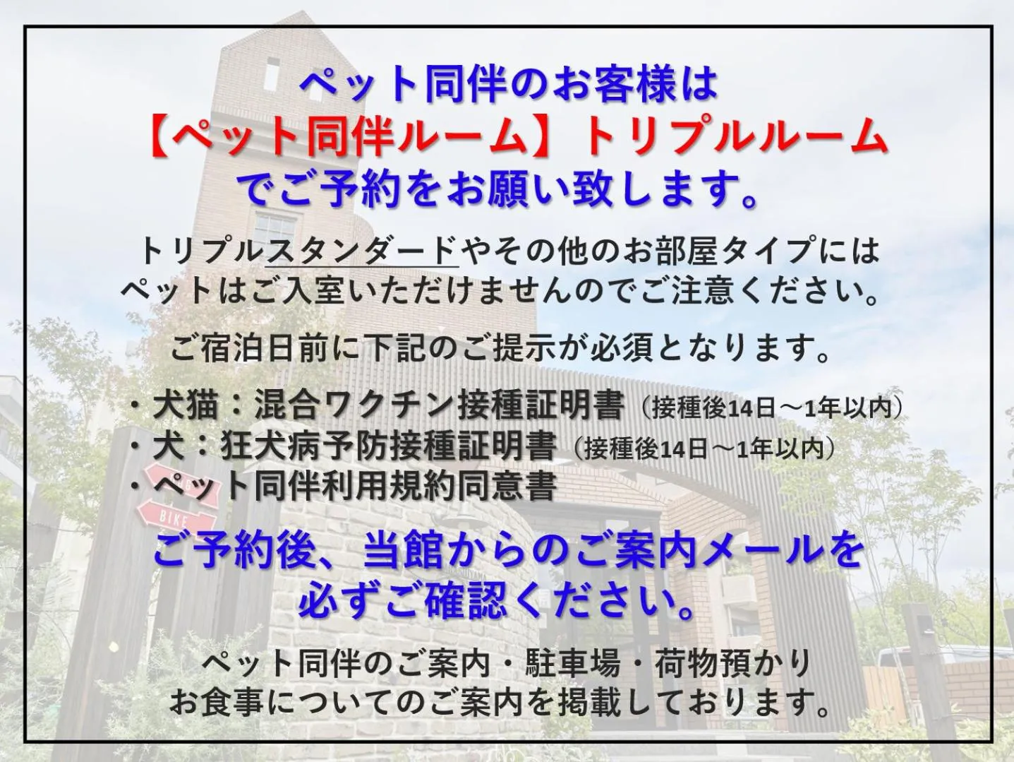 Photo of the whole room in Riverside Arashiyama