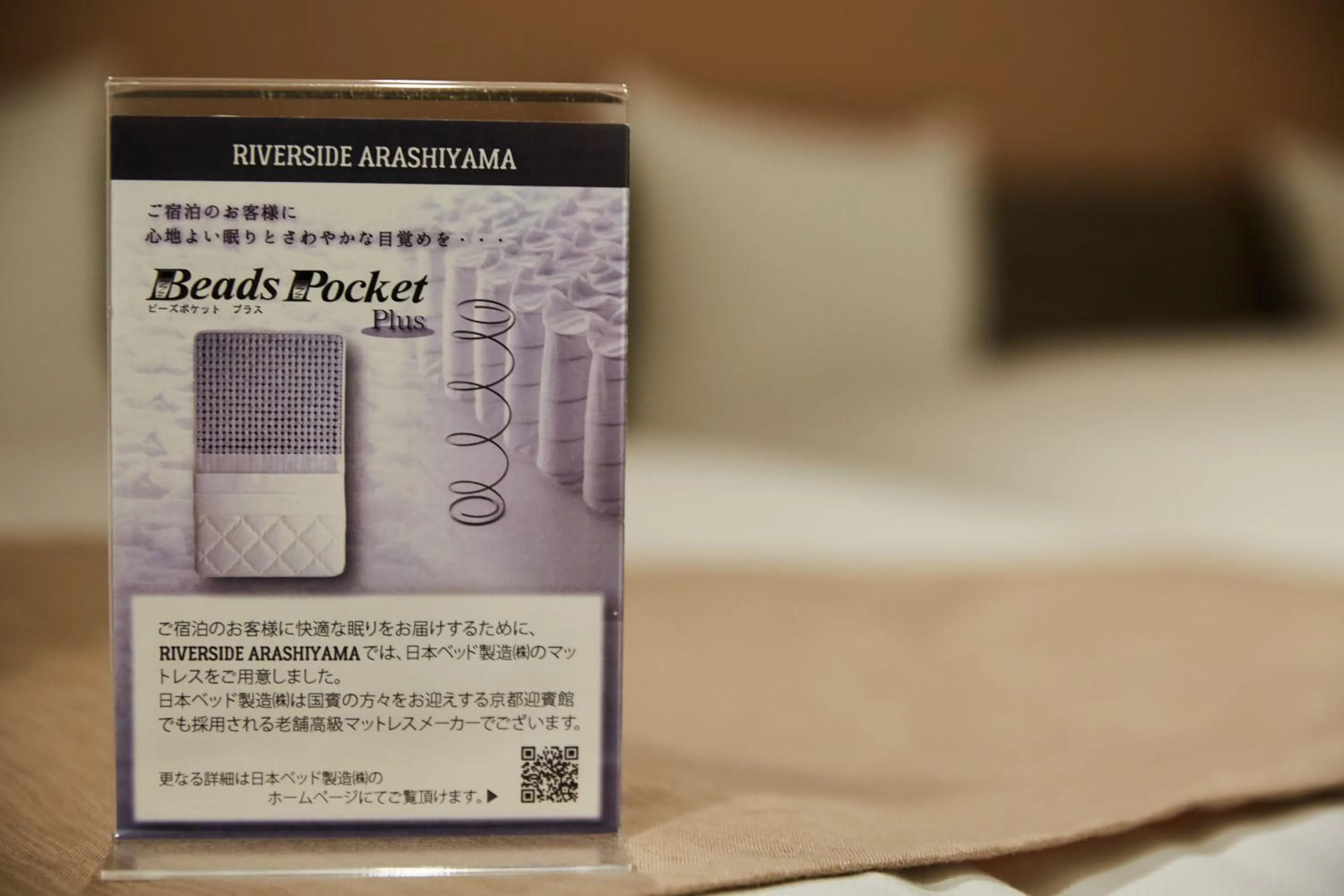 Riverside Arashiyama