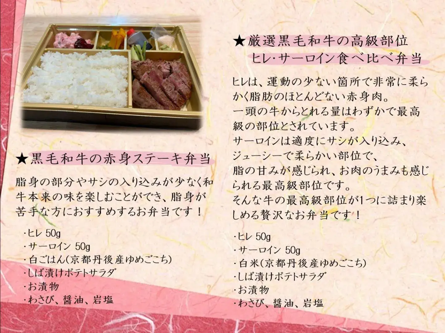 Food in Riverside Arashiyama Food in Riverside Arashiyama