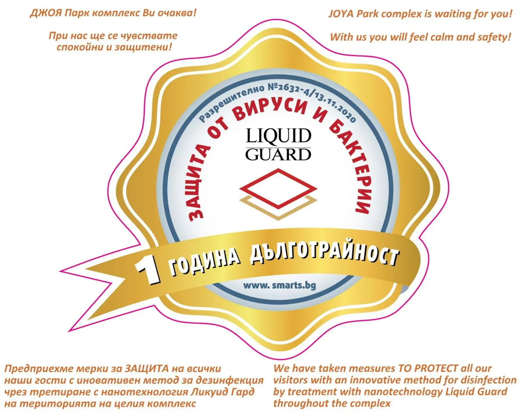 Property building in Joya Park Hotel Property building in Joya Park Hotel