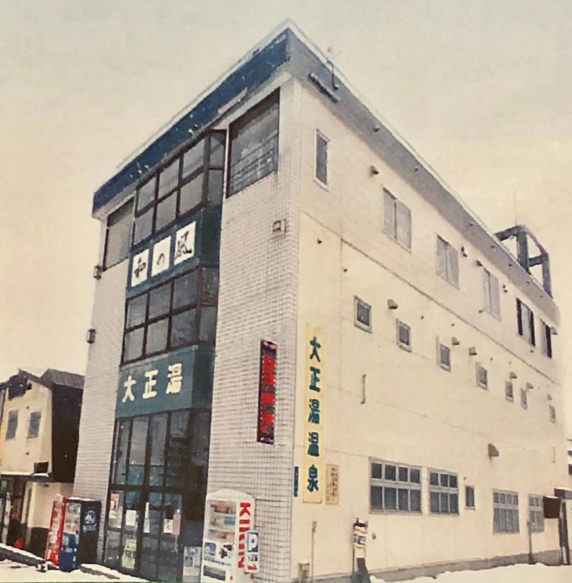 Property building in Guesthouse Otaru Wanokaze