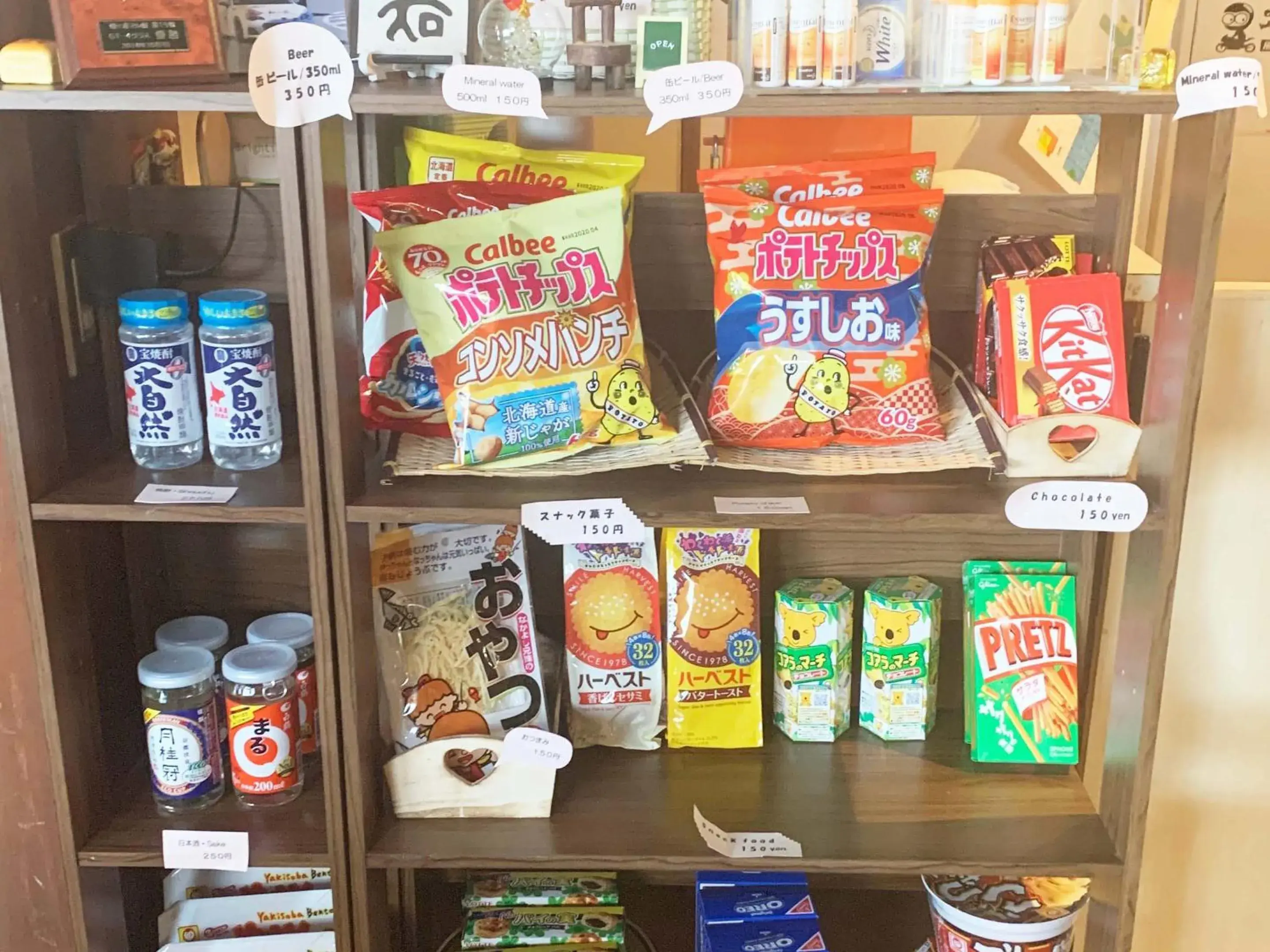 Lobby or reception in Guesthouse Otaru Wanokaze Lobby or reception in Guesthouse Otaru Wanokaze