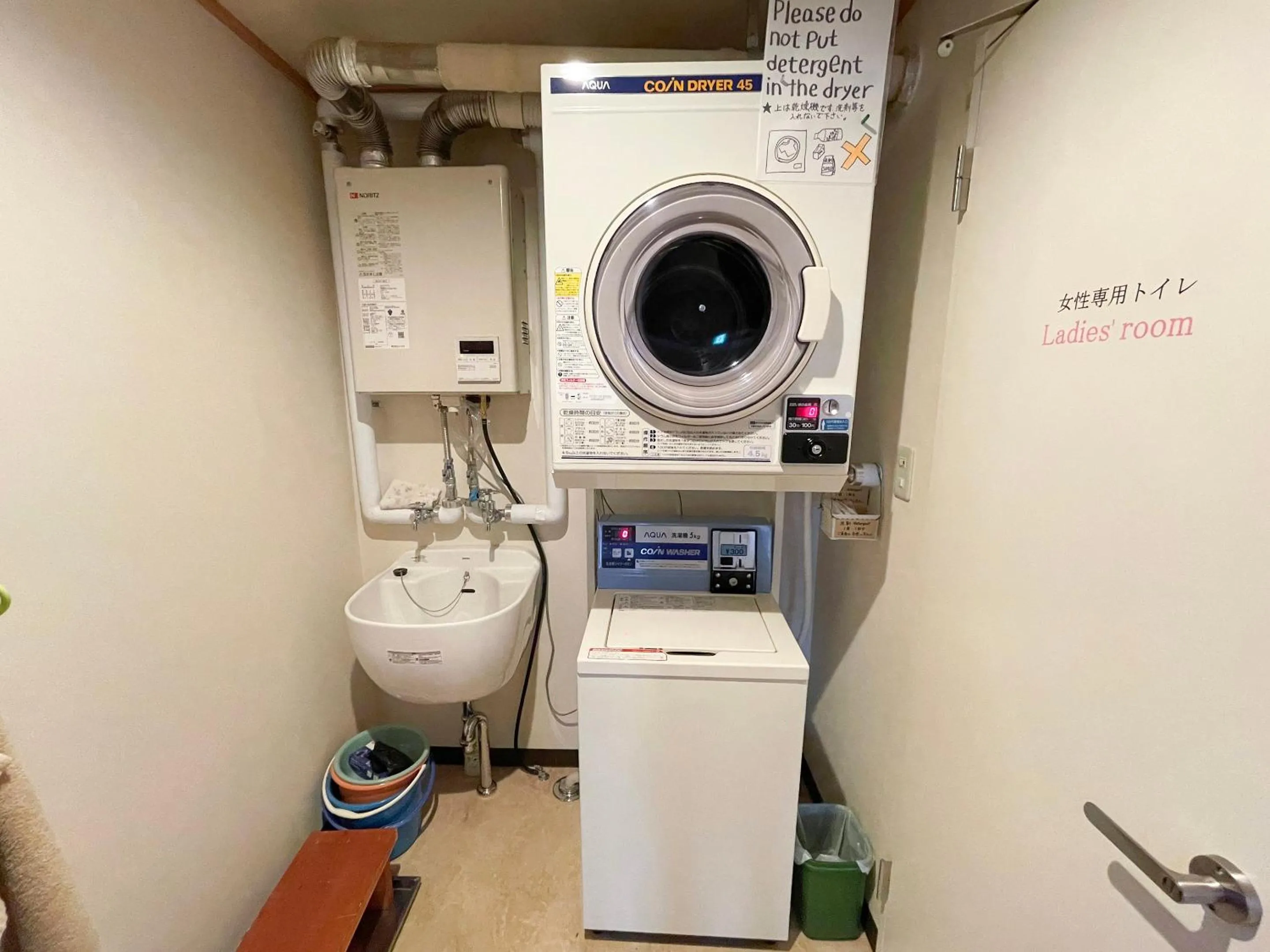 washing machine in Guesthouse Otaru Wanokaze