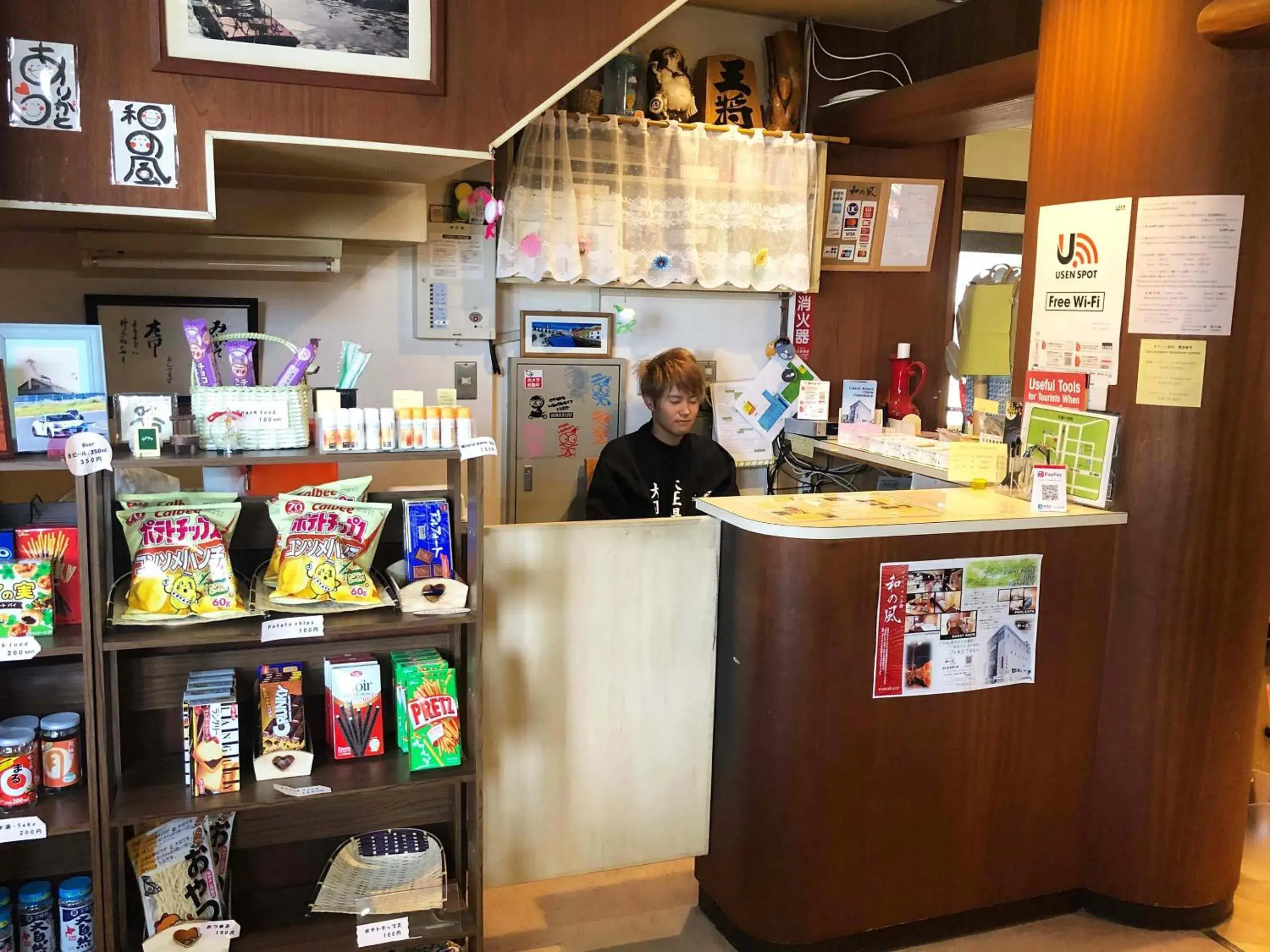 Lobby or reception in Guesthouse Otaru Wanokaze Lobby or reception in Guesthouse Otaru Wanokaze