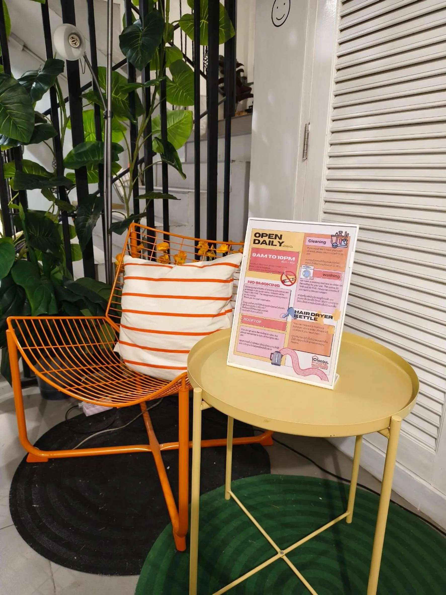 101 SEOUL HOSTEL (101 โซล โฮสเทล)