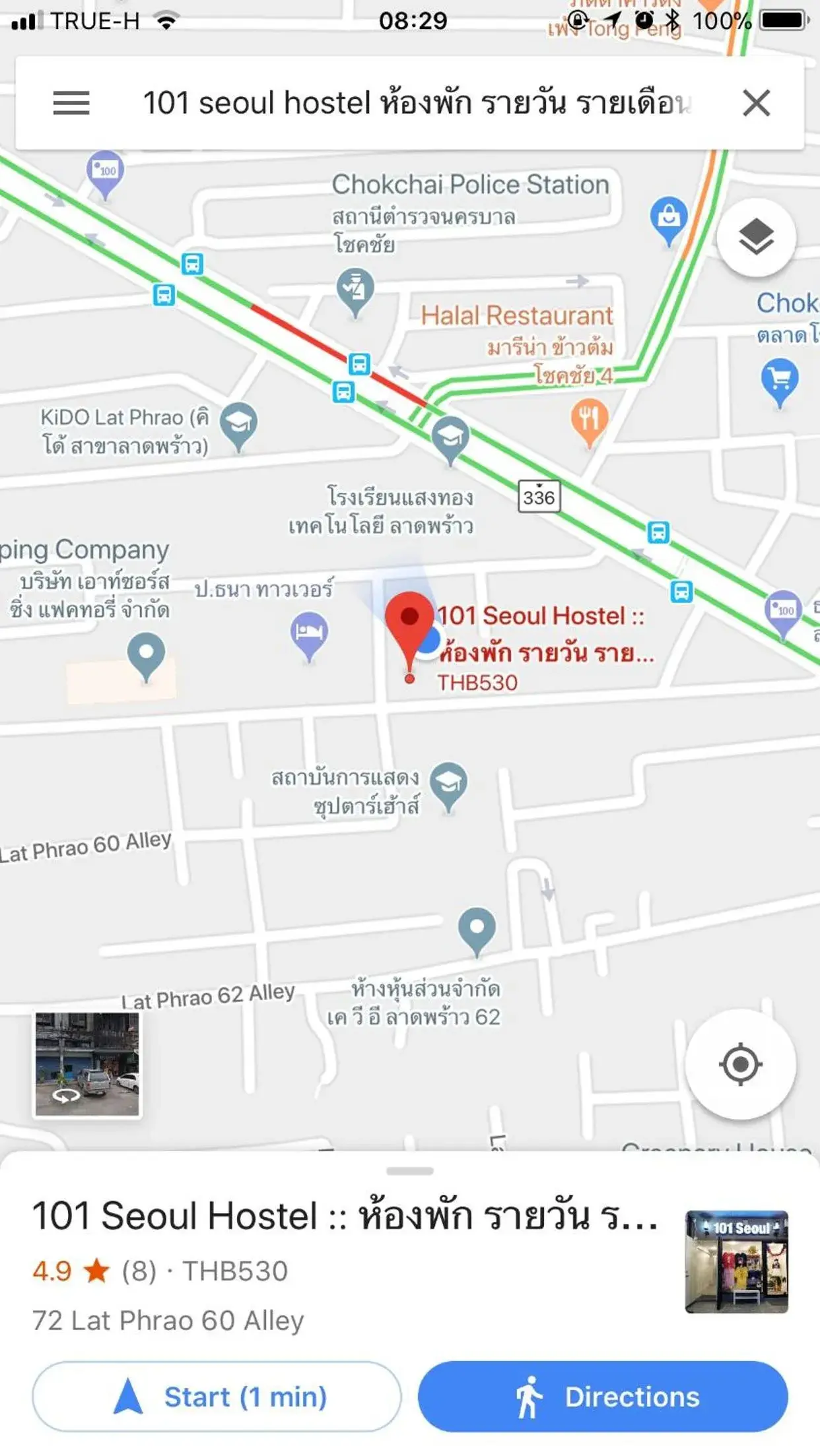 101 SEOUL HOSTEL (101 โซล โฮสเทล) 101 SEOUL HOSTEL (101 โซล โฮสเทล)