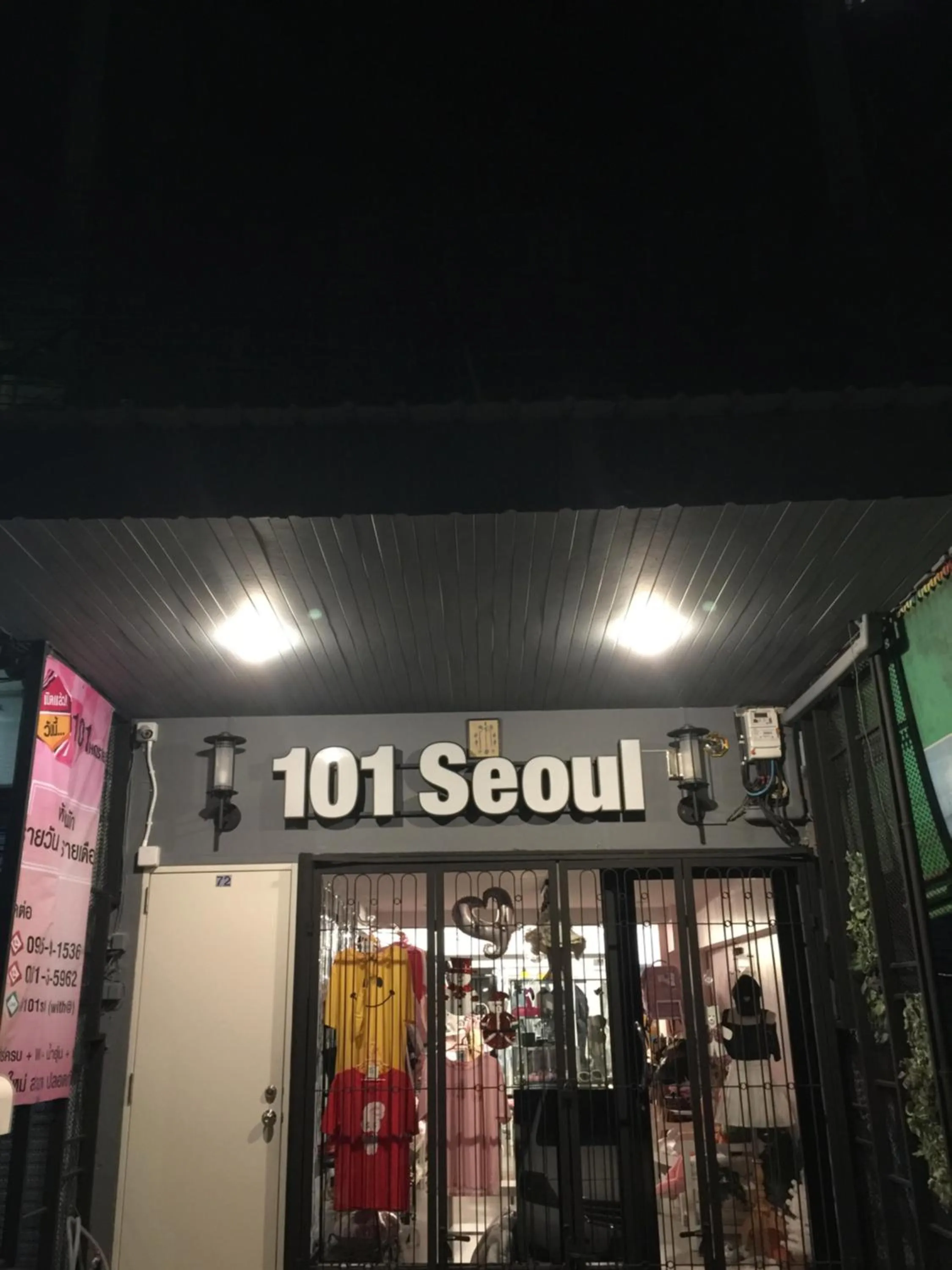 Property logo or sign in 101 SEOUL HOSTEL (101 โซล โฮสเทล)
