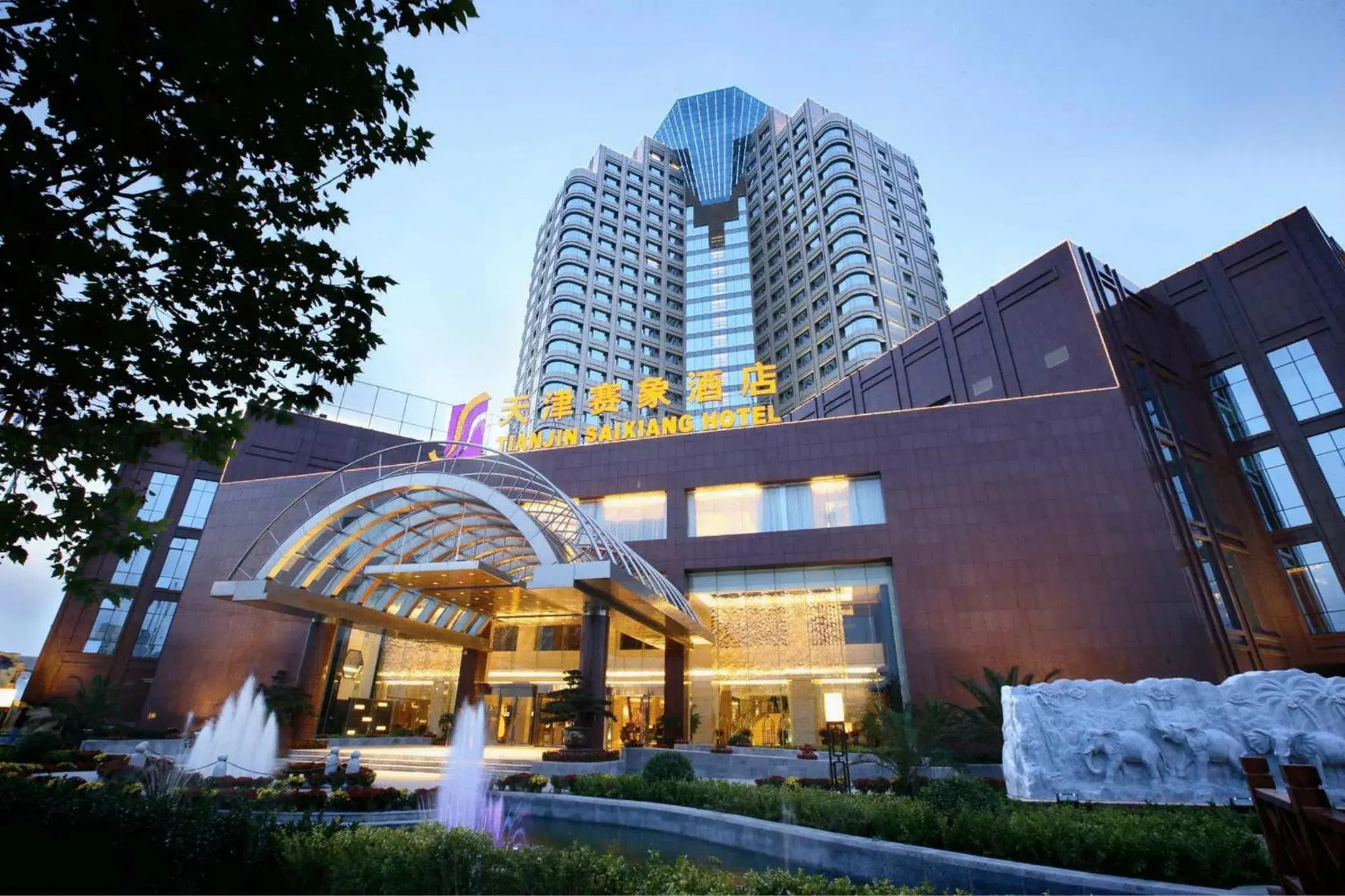 Property building in Tianjin Saixiang Hotel Property building in Tianjin Saixiang Hotel
