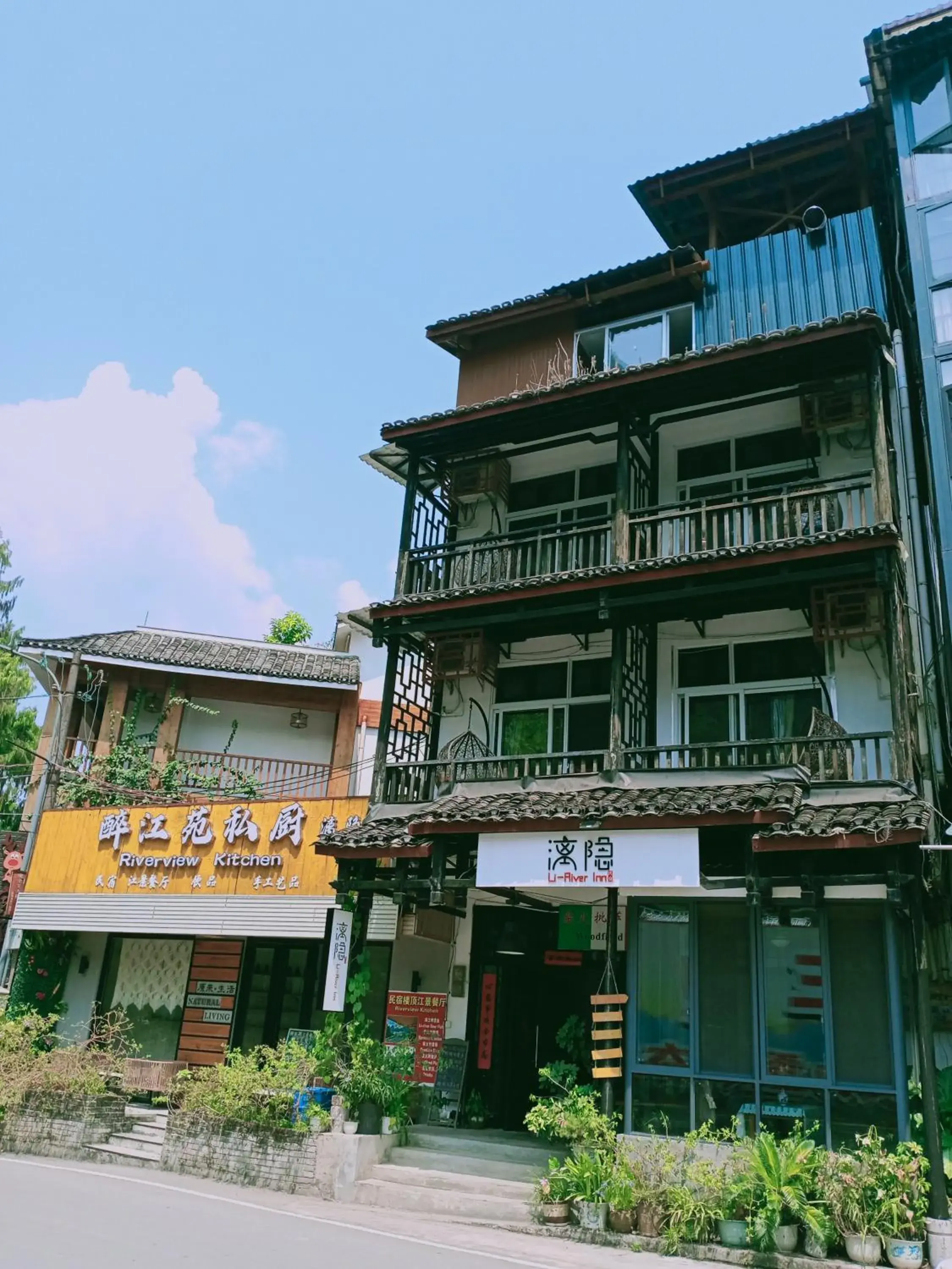 Yangshuo Xingping This Old Place Li-River Inn Yangshuo Xingping This Old Place Li-River Inn