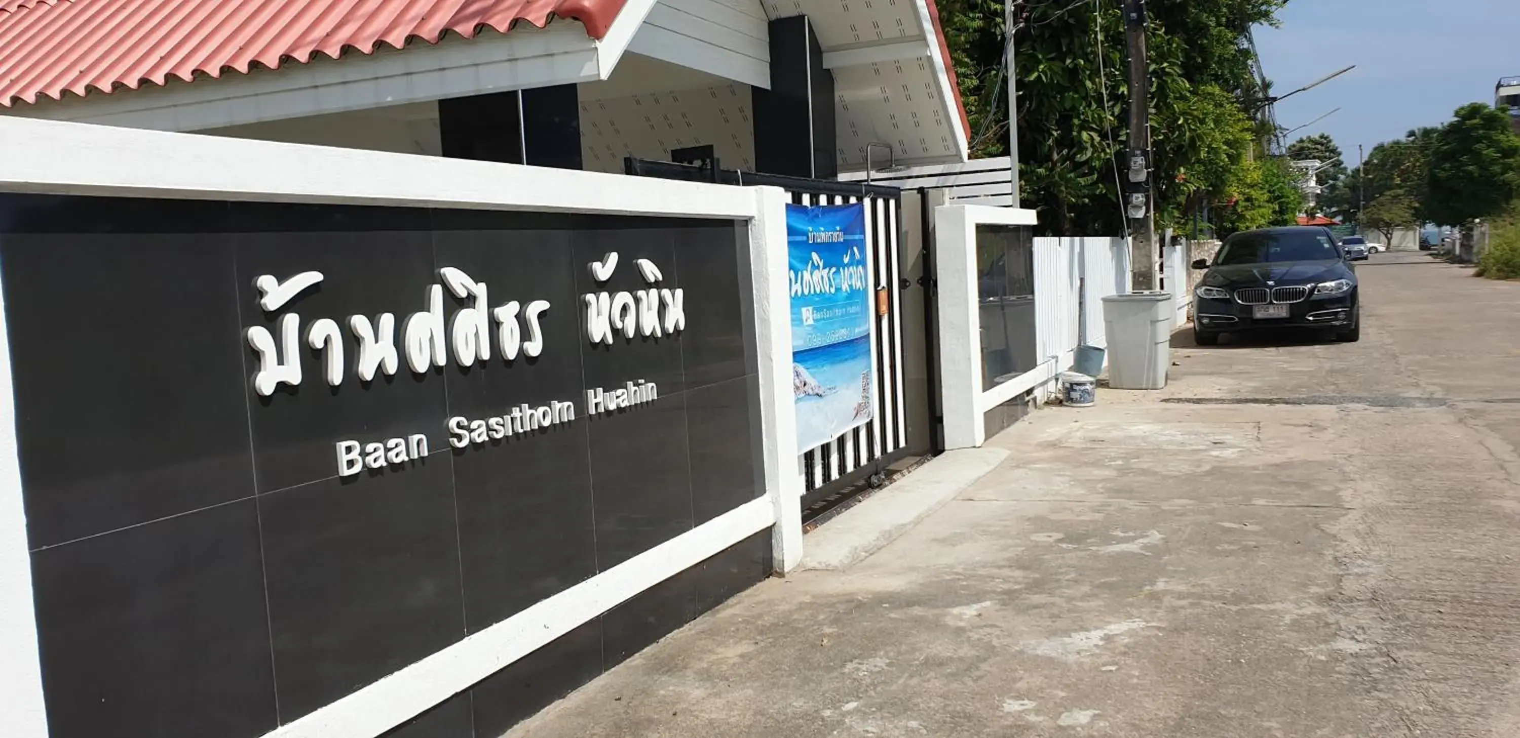 Four-Bedroom House in Baan Sasithorn Huahin Four-Bedroom House in Baan Sasithorn Huahin