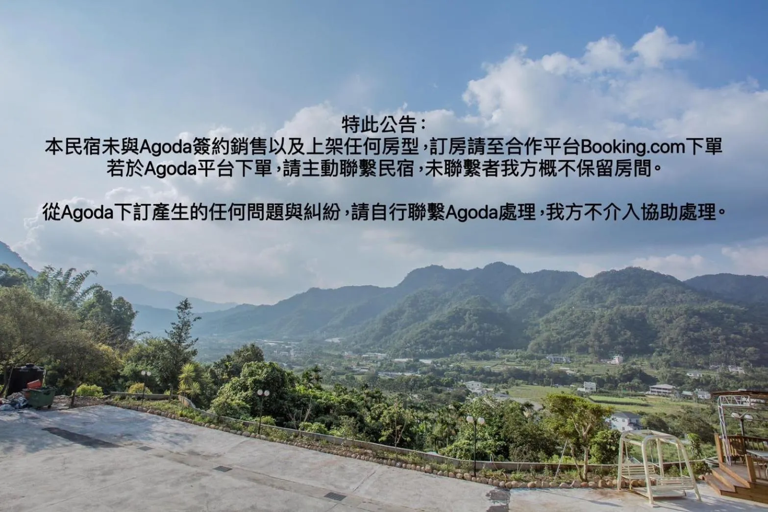 Bai Shengcun Homestay