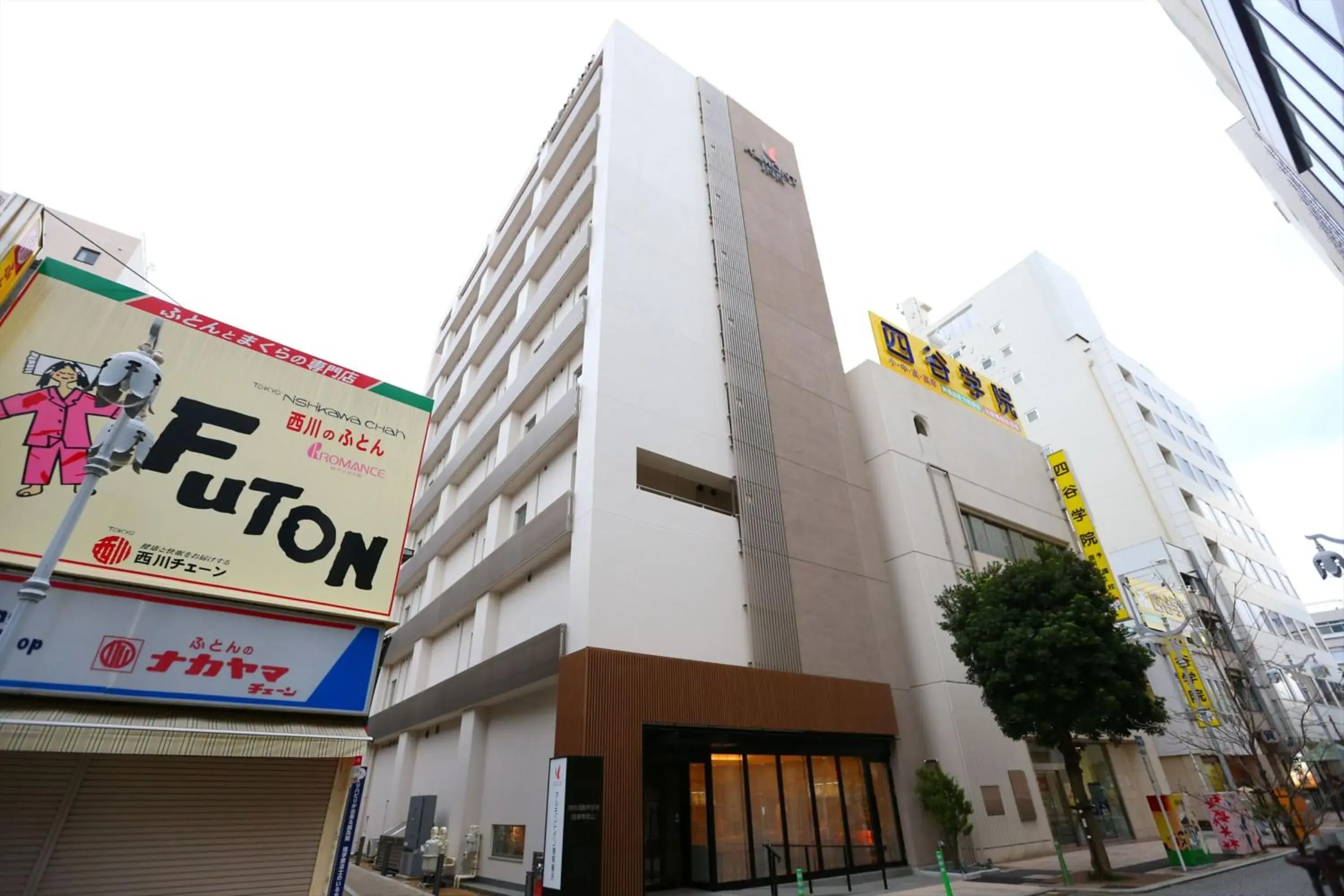 Property building in Almont Inn Shonan Fujisawa Property building in Almont Inn Shonan Fujisawa