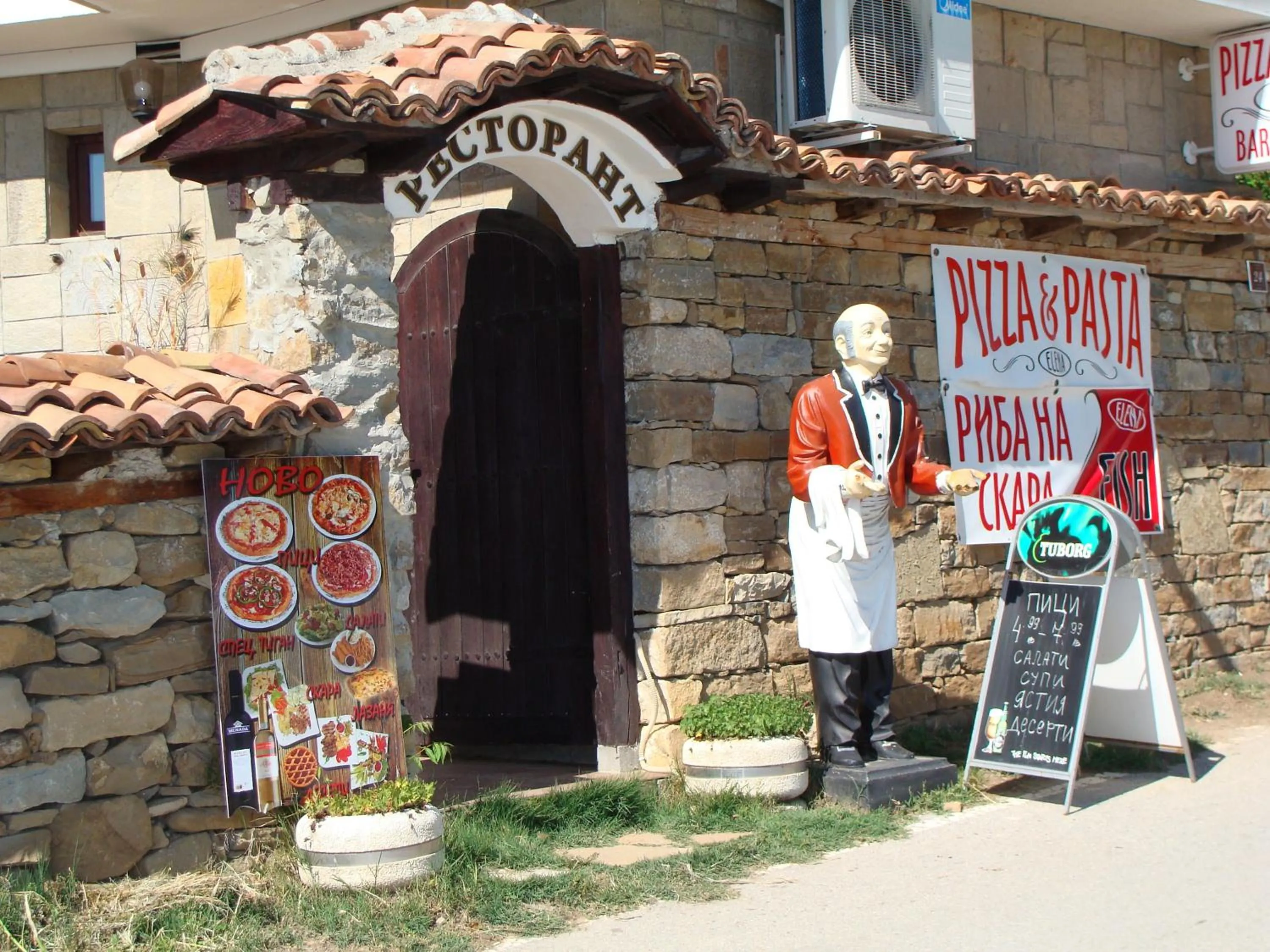 Restaurant/places to eat in Family hotel Elena