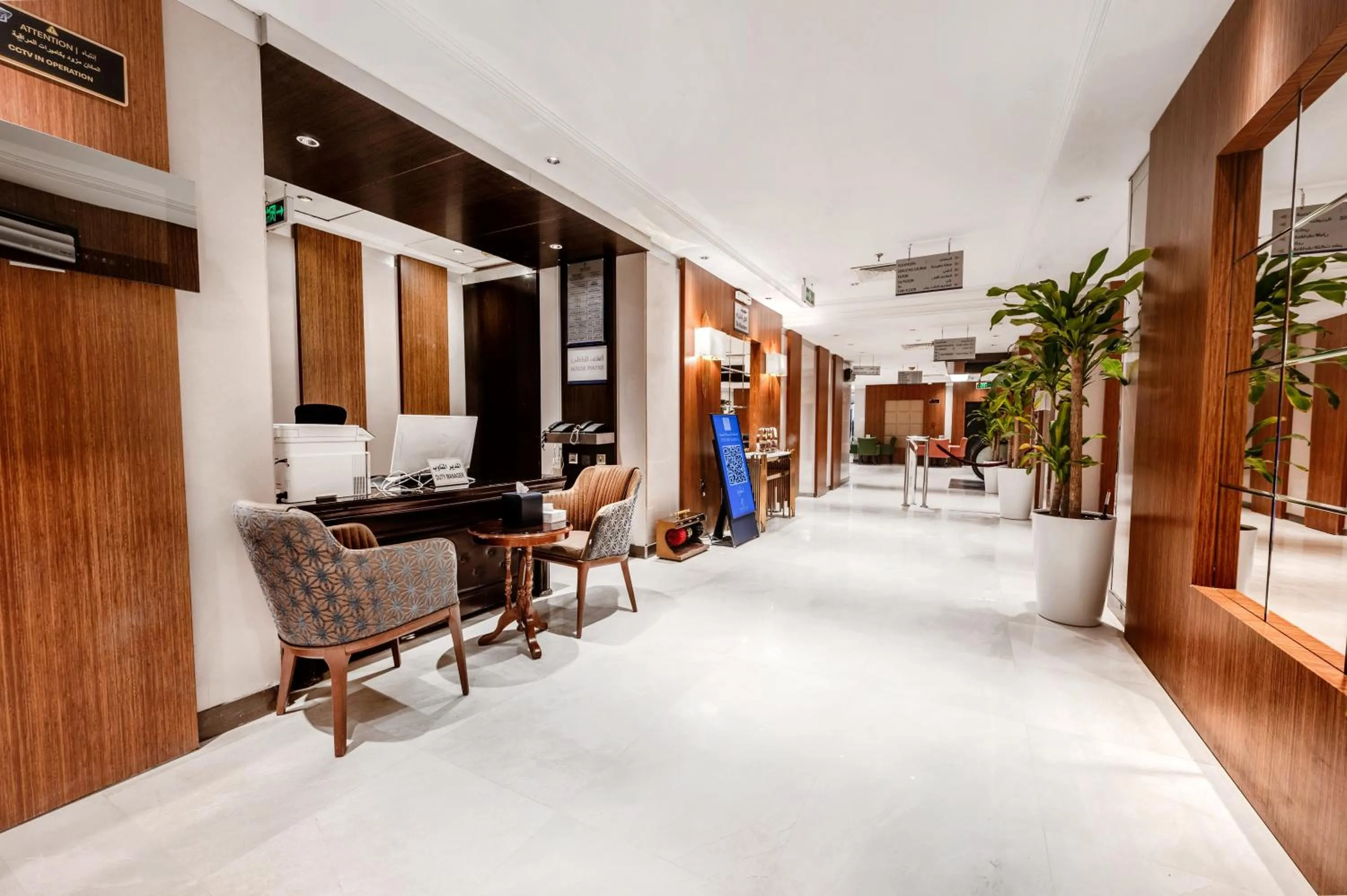 Lobby or reception in Maysan Al Harithia Hotel