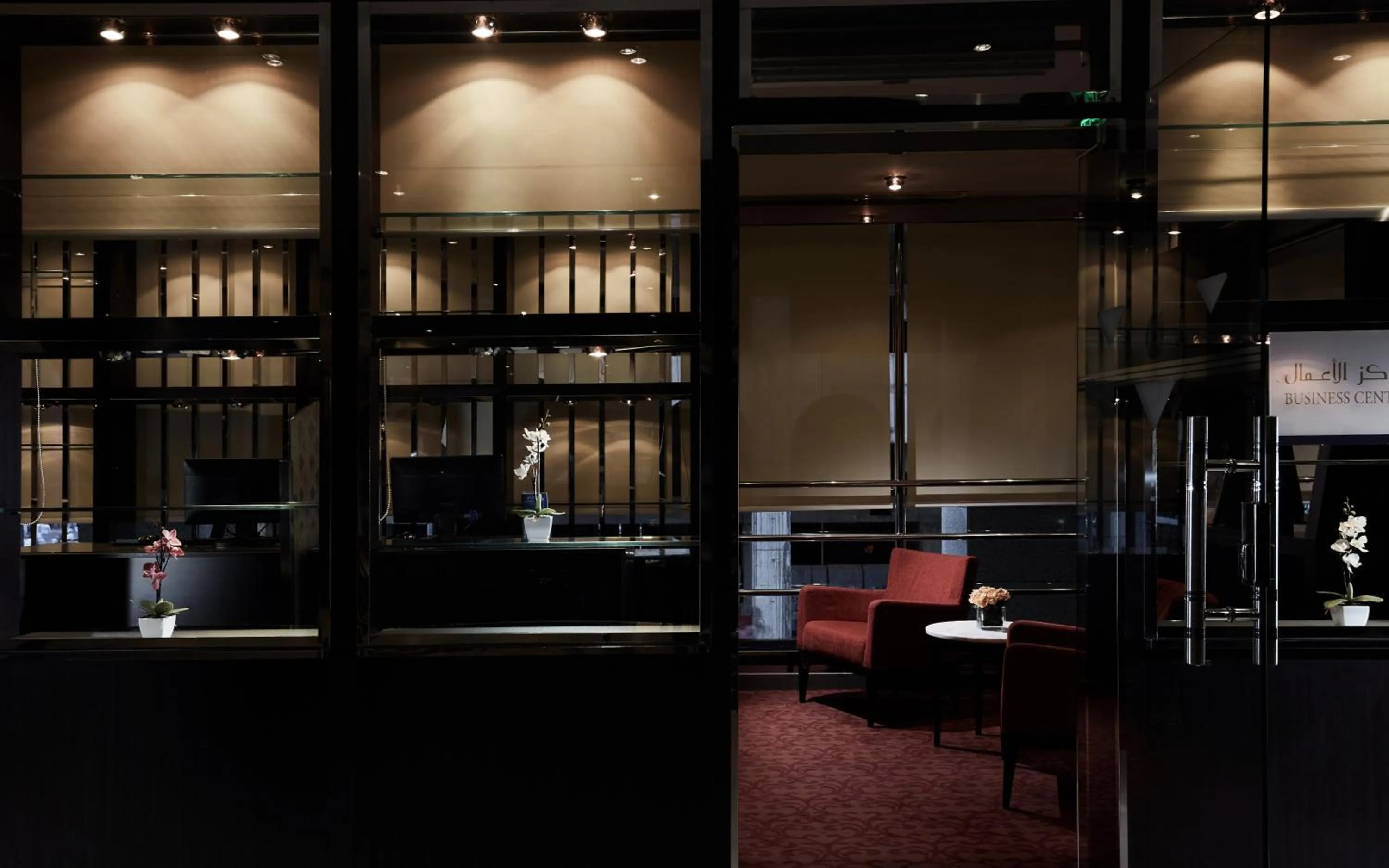 Business facilities in Frontel Al Harithia Hotel