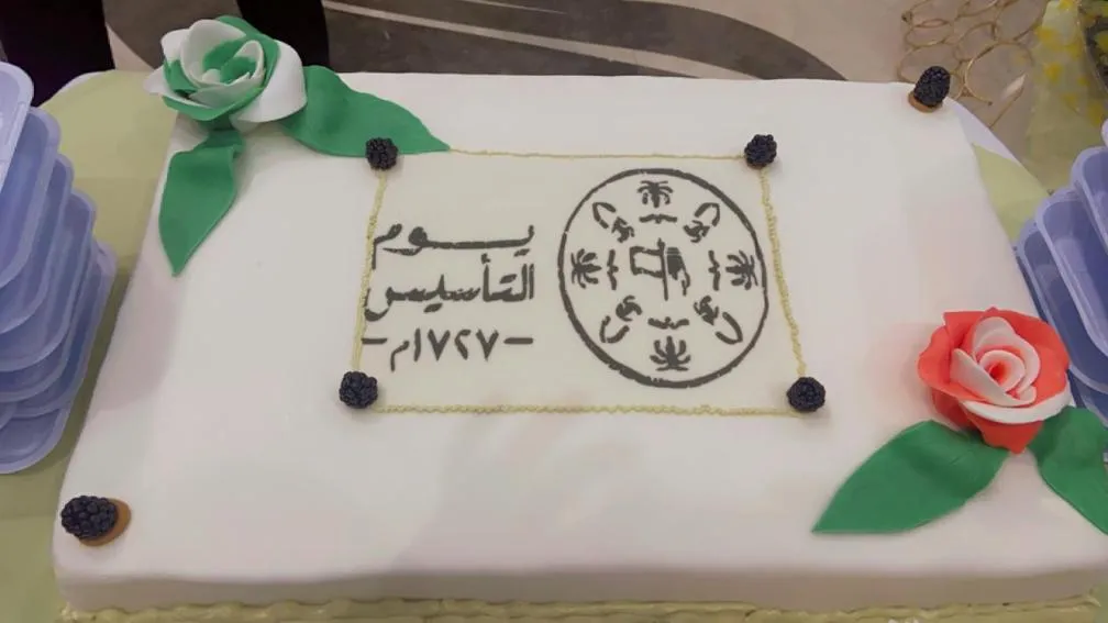 Frontel Al Harithia Hotel