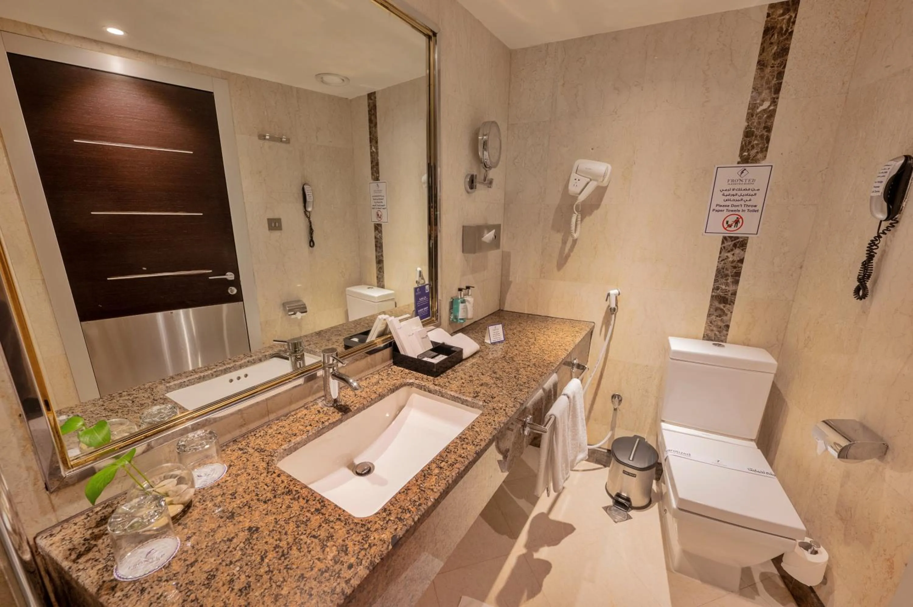 Toilet in Maysan Al Harithia Hotel