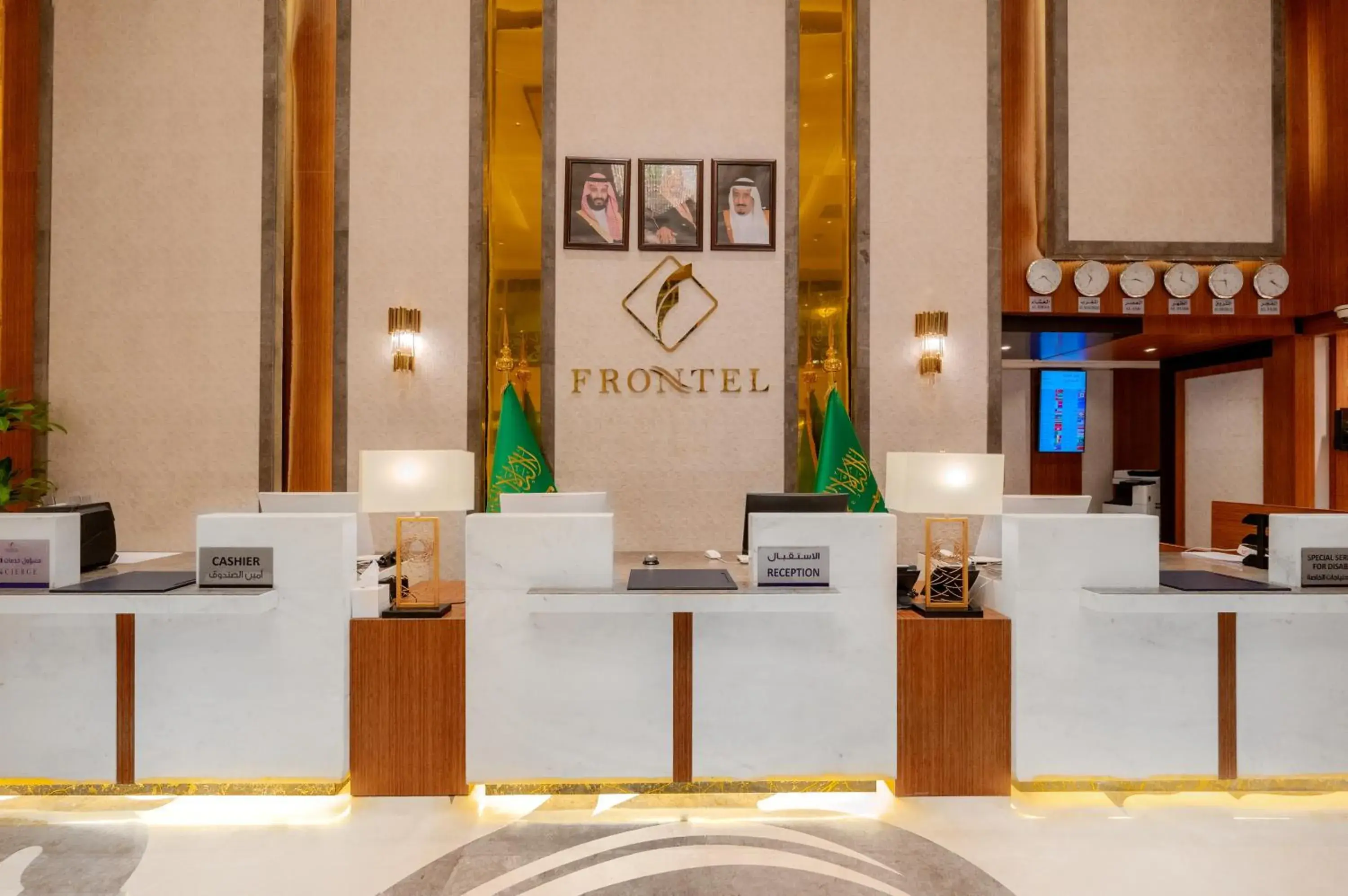 Lobby or reception in Maysan Al Harithia Hotel Lobby or reception in Maysan Al Harithia Hotel