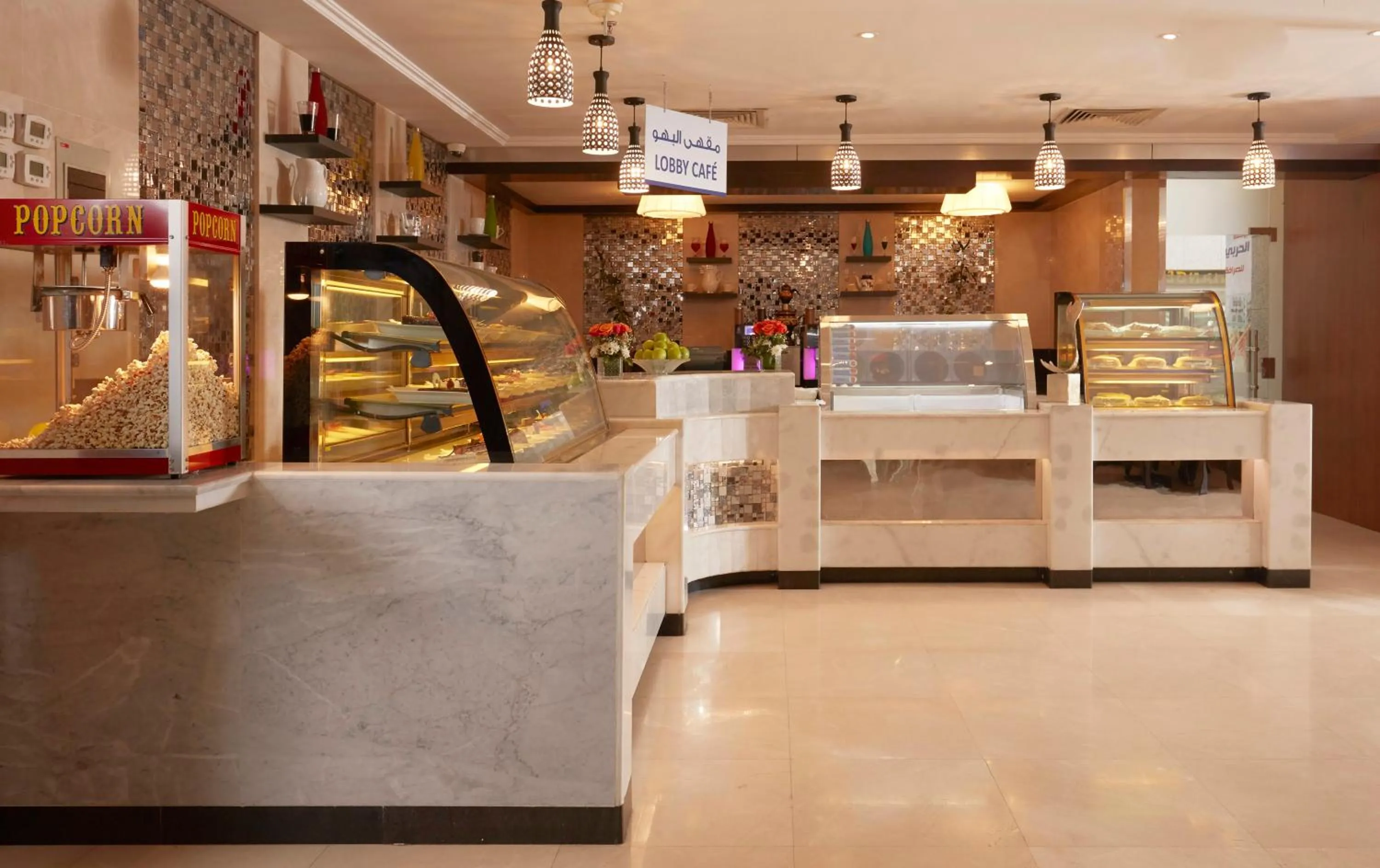 Frontel Al Harithia Hotel