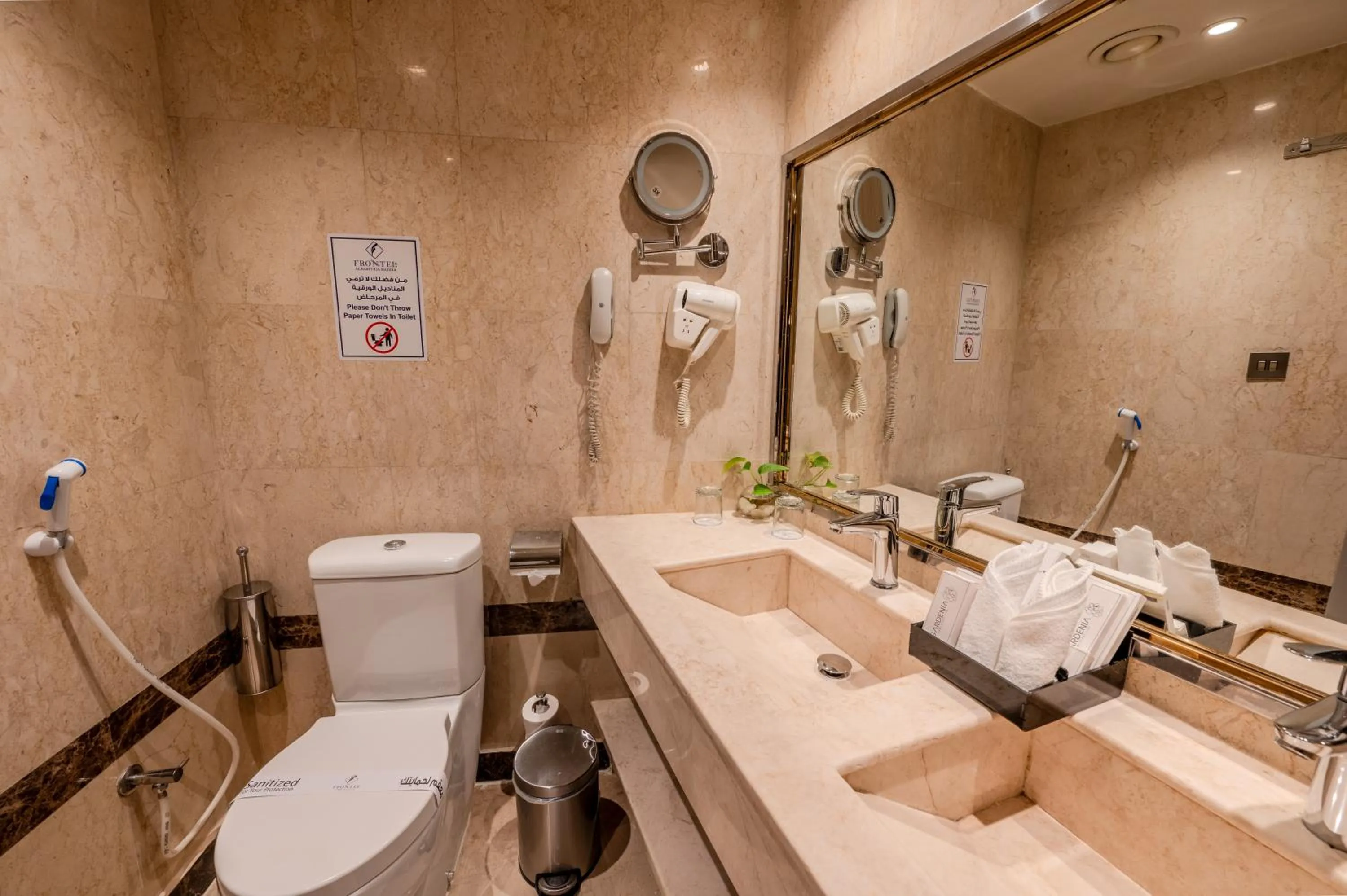 Toilet in Maysan Al Harithia Hotel