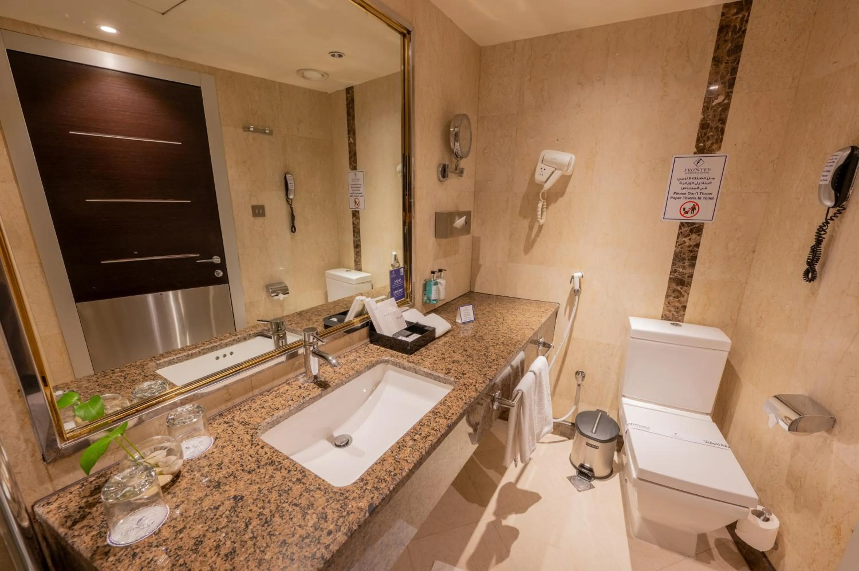 Bathroom in Maysan Al Harithia Hotel