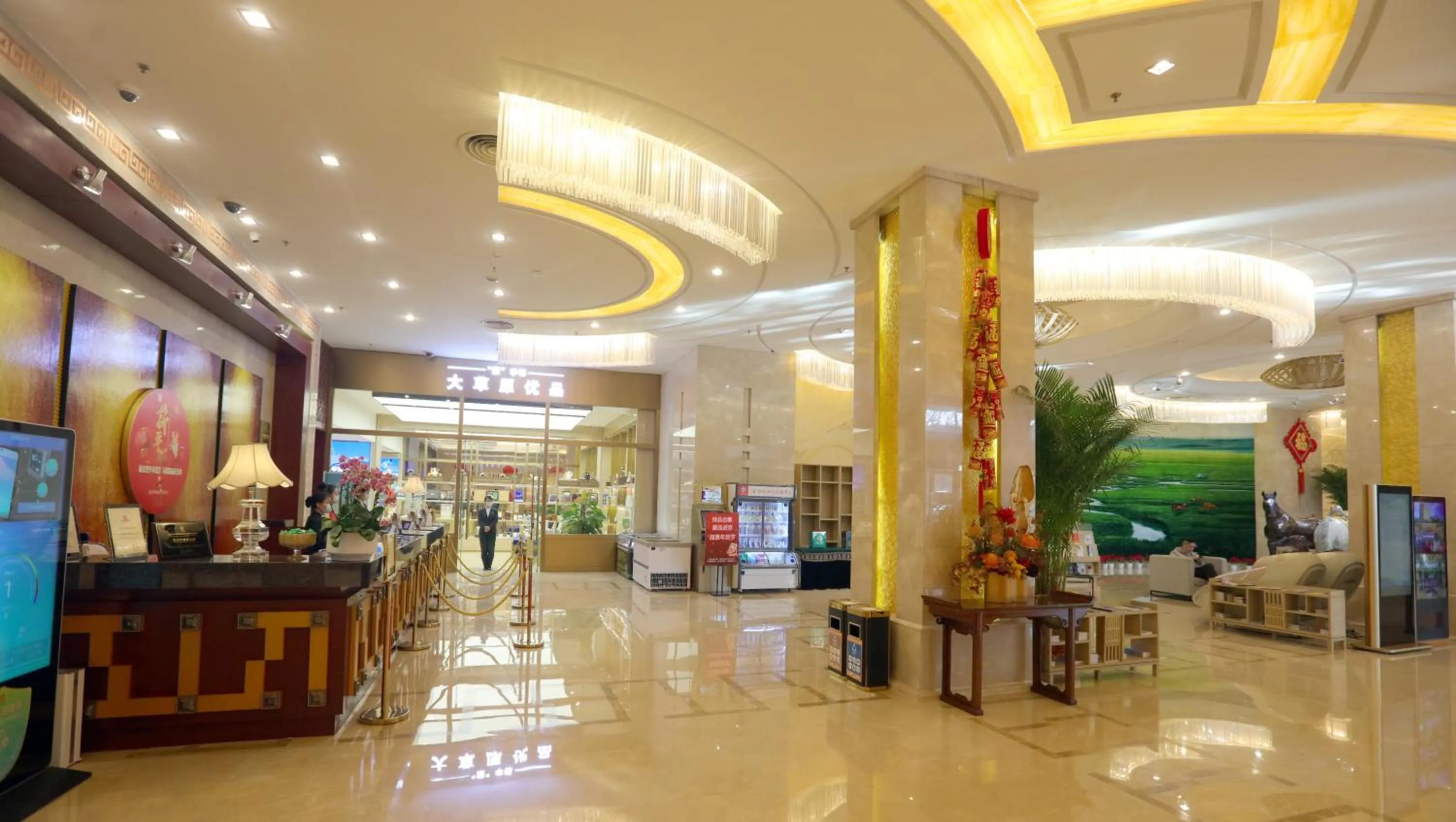 Lobby or reception in Inner Mongolia Grand Hotel