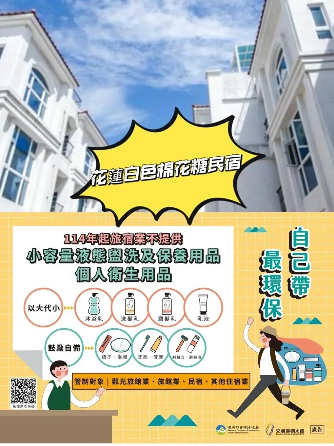 Superior Villa in White Cotton Candy Homestay Superior Villa in White Cotton Candy Homestay