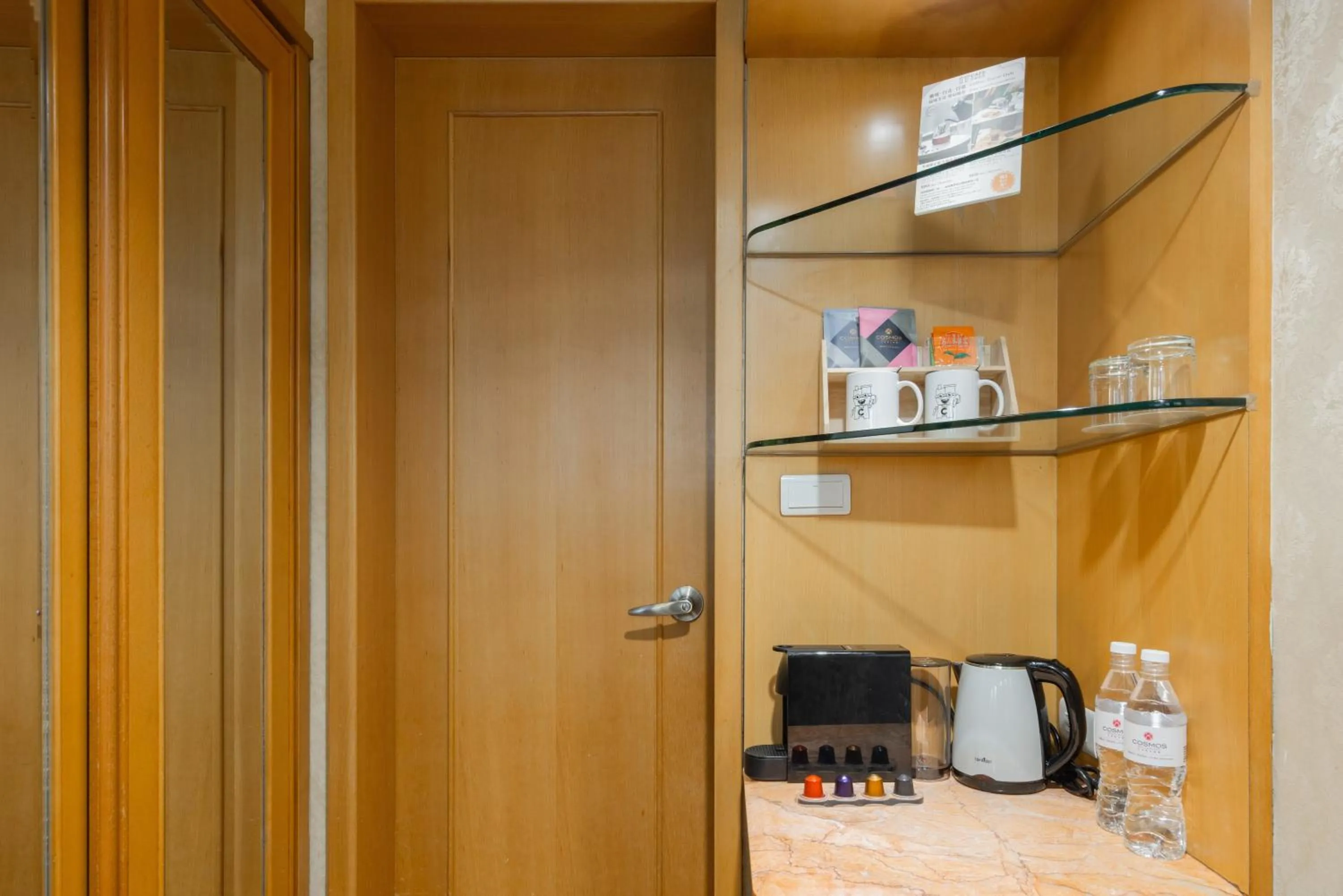 Other in Cosmos Hotel Taipei