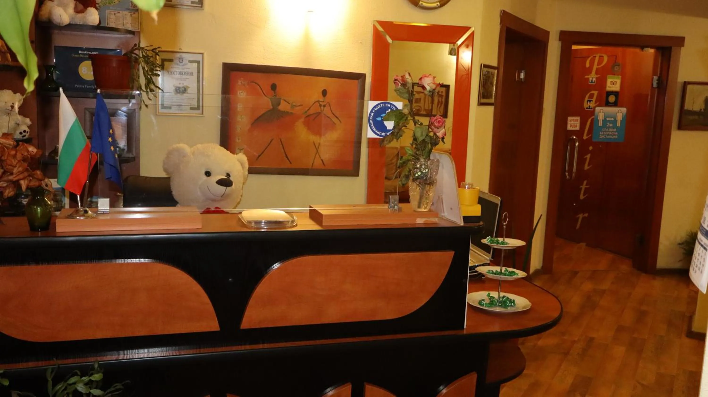 Lobby or reception in Hotel Palitra