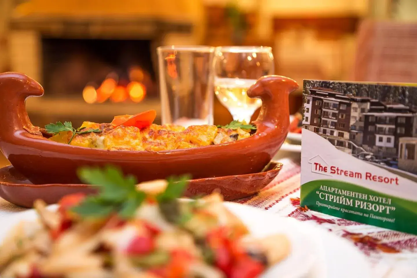 Restaurant/places to eat in The Stream Resort Pamporovo Restaurant/places to eat in The Stream Resort Pamporovo