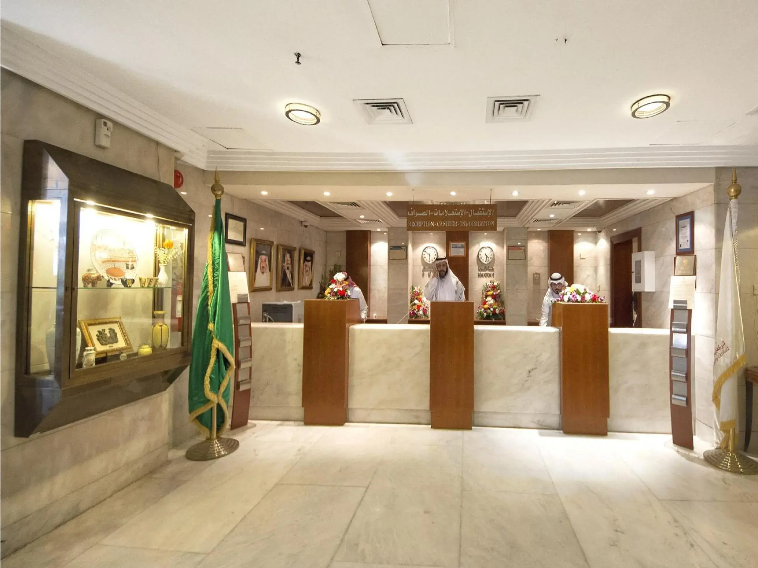 Lobby or reception in Elaf Ajyad Hotel Makkah Lobby or reception in Elaf Ajyad Hotel Makkah