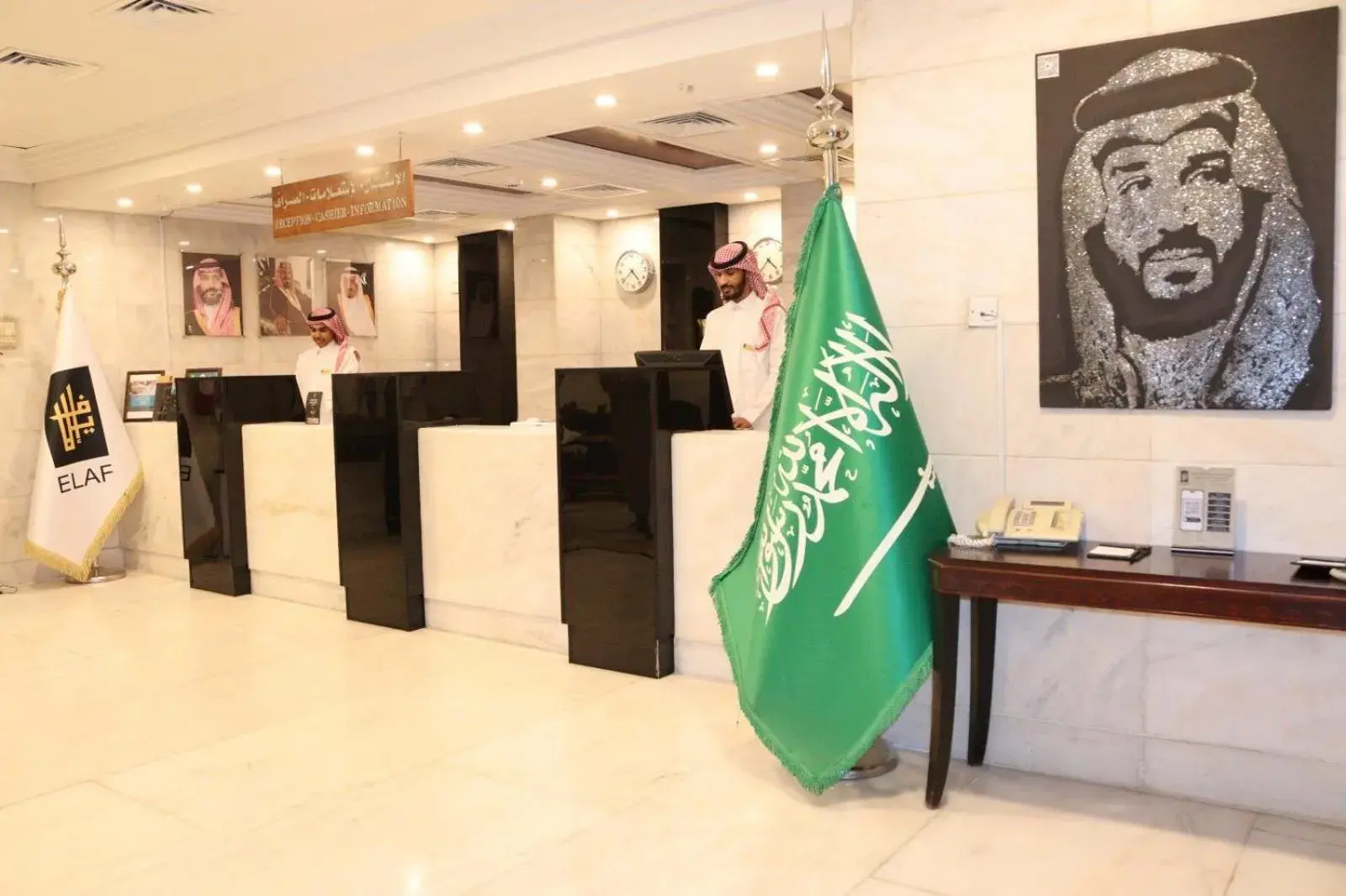 Lobby or reception in Elaf Ajyad Hotel Makkah Lobby or reception in Elaf Ajyad Hotel Makkah