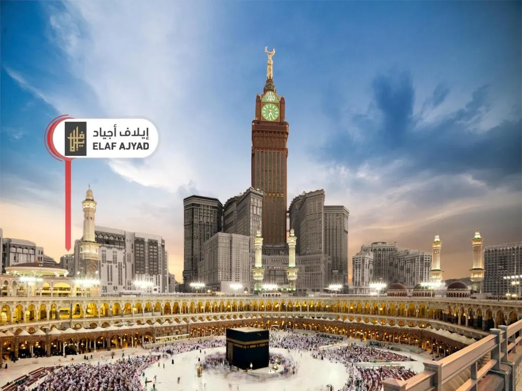 Elaf Ajyad Hotel Makkah