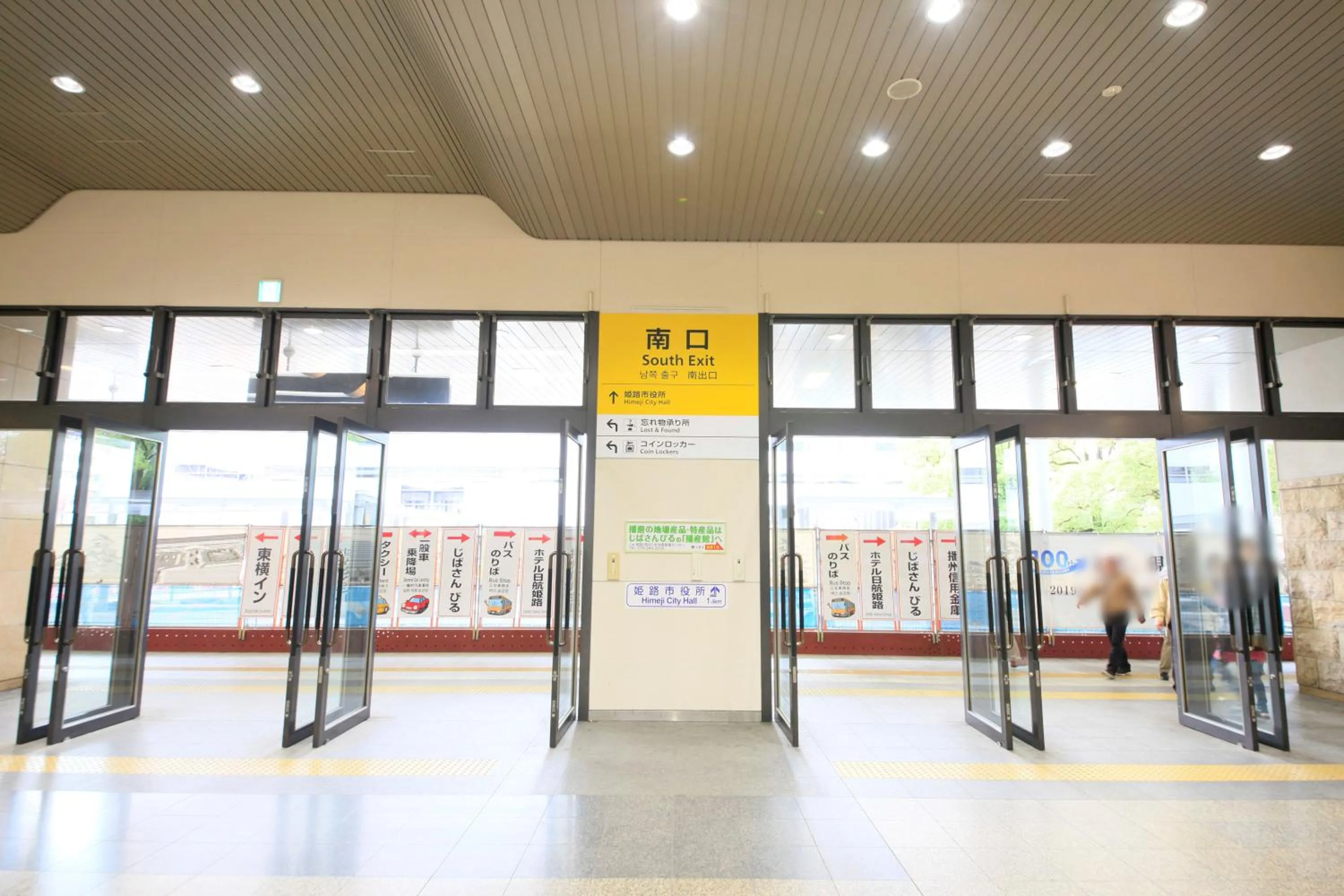 Other in Richmond Hotel Himeji