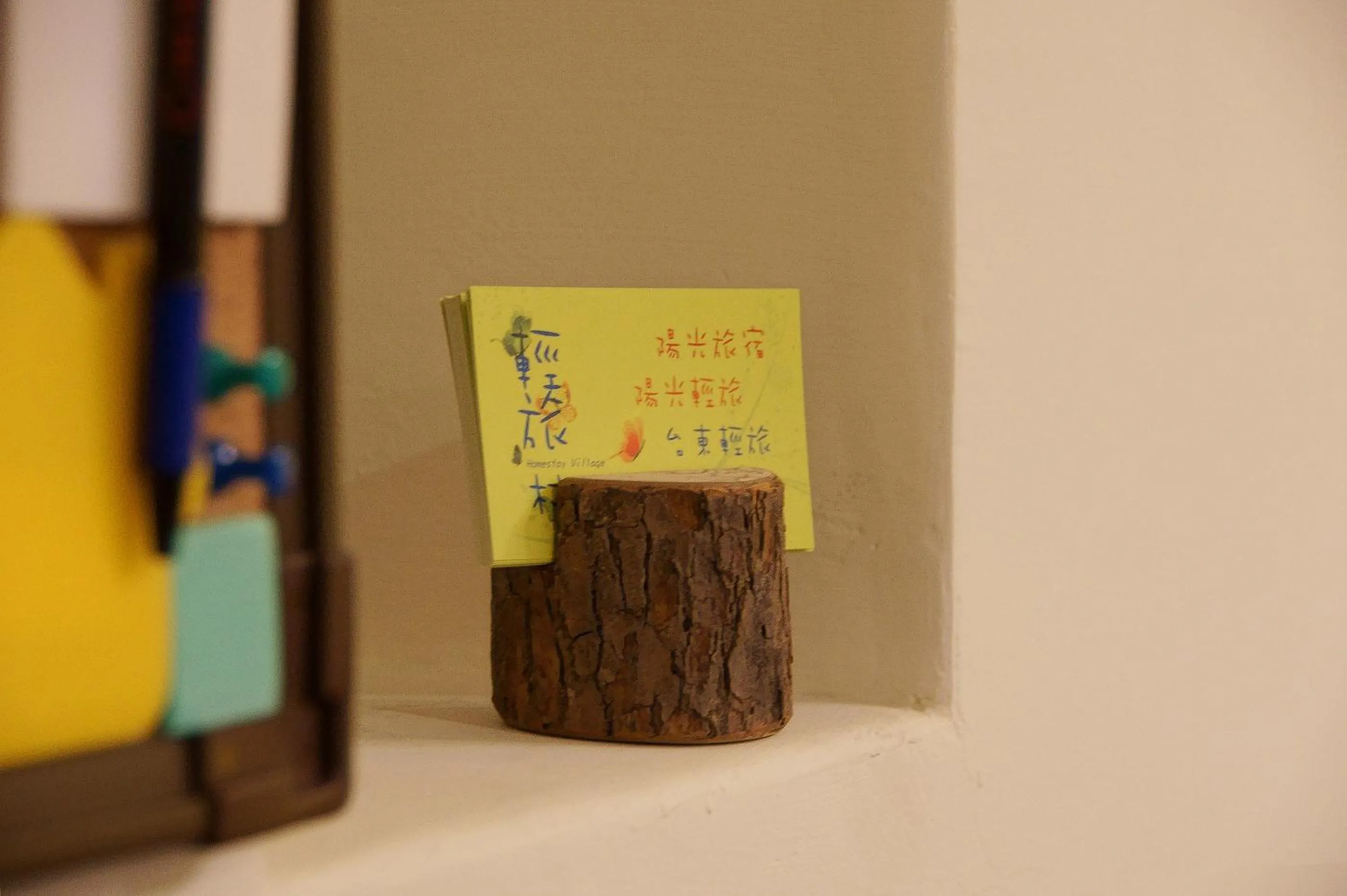 Property building in Trip Village-Sunshine Light Travel