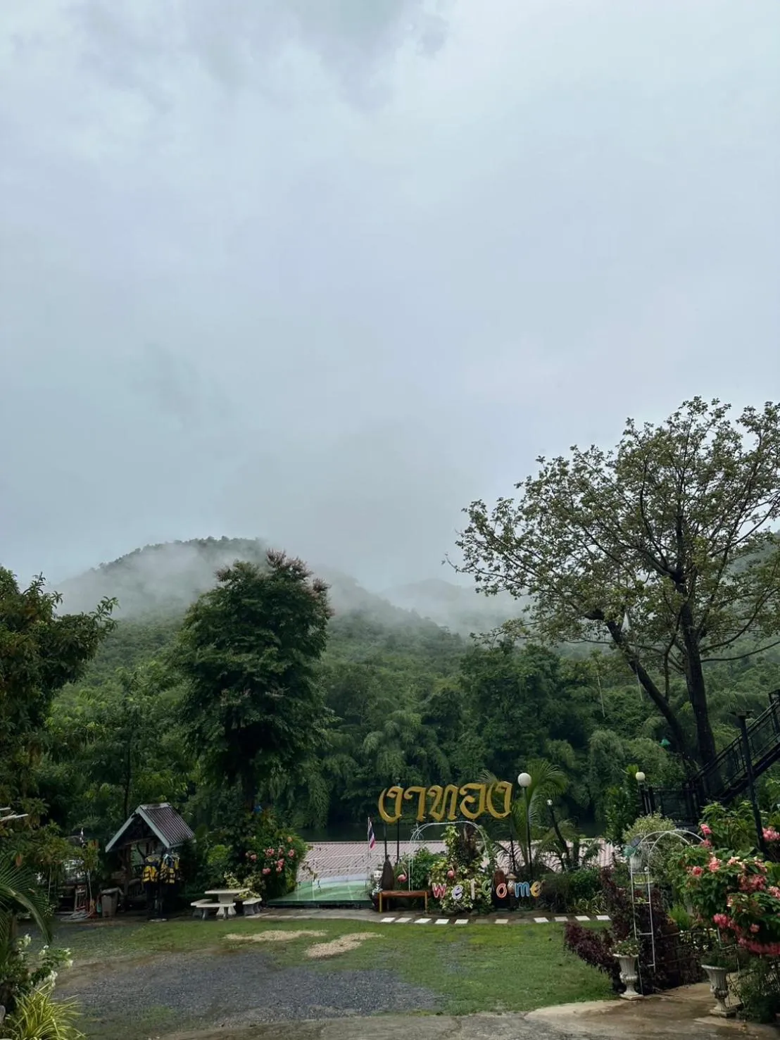 ชอว์ งาทอง รีสอร์ต Chor Ngar Thong Erawan Kanchanaburi