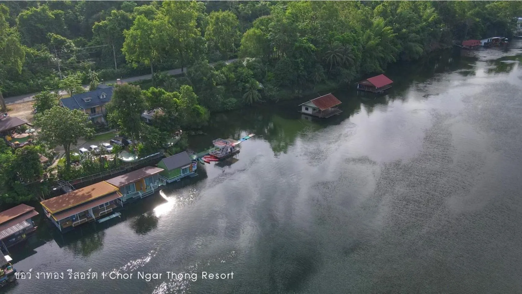 ชอว์ งาทอง รีสอร์ต Chor Ngar Thong Erawan Kanchanaburi