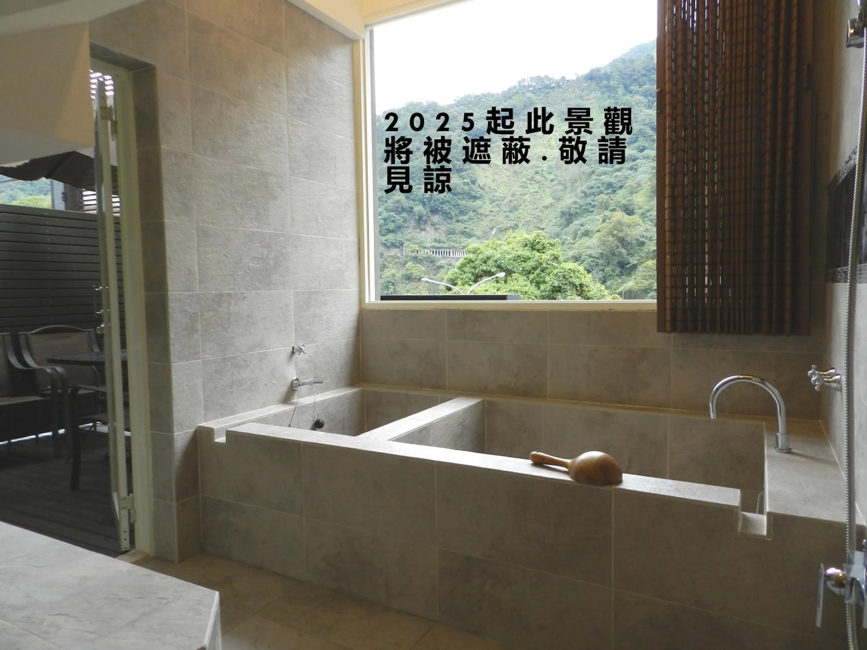 谷關明高溫泉 Mingao Hot Spring Resort