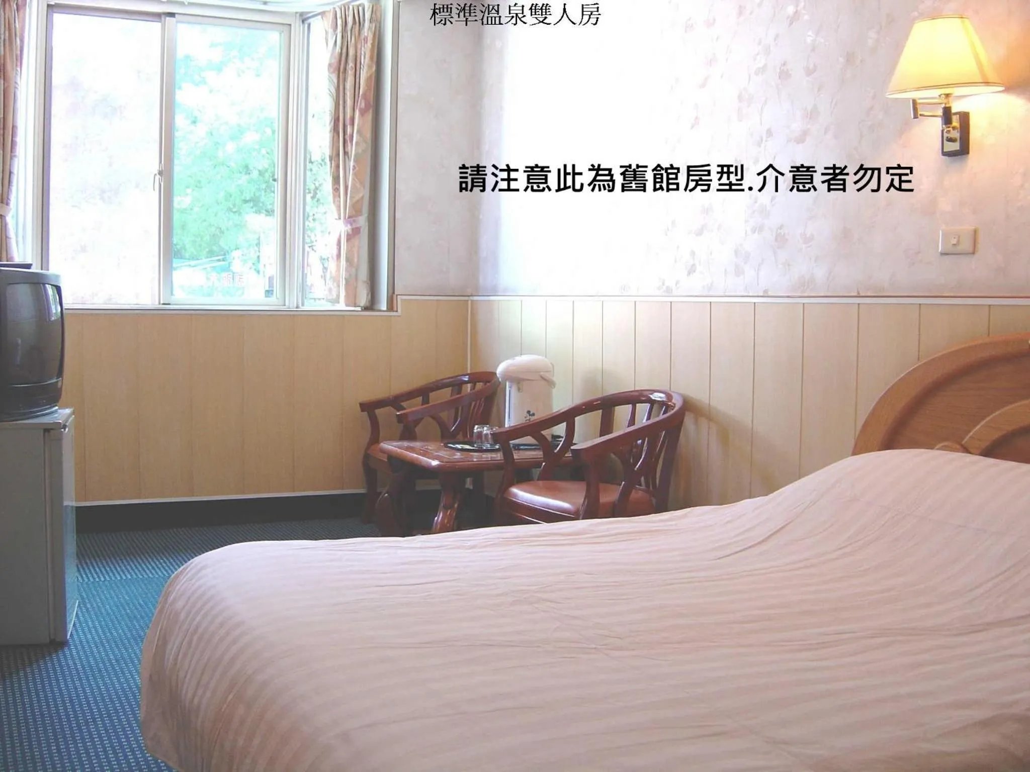Bed in 谷關明高溫泉 Mingao Hot Spring Resort