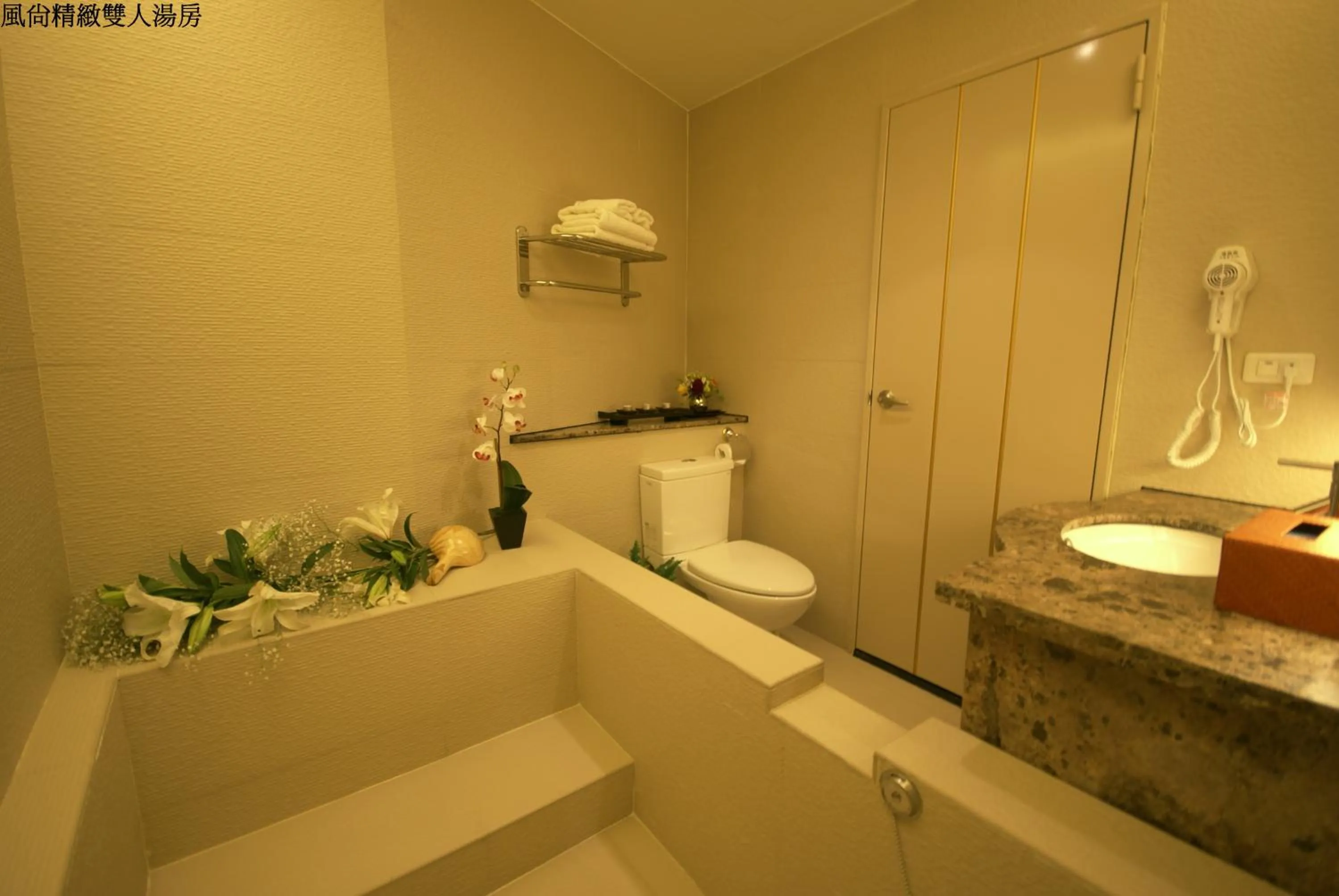 谷關明高溫泉 Mingao Hot Spring Resort