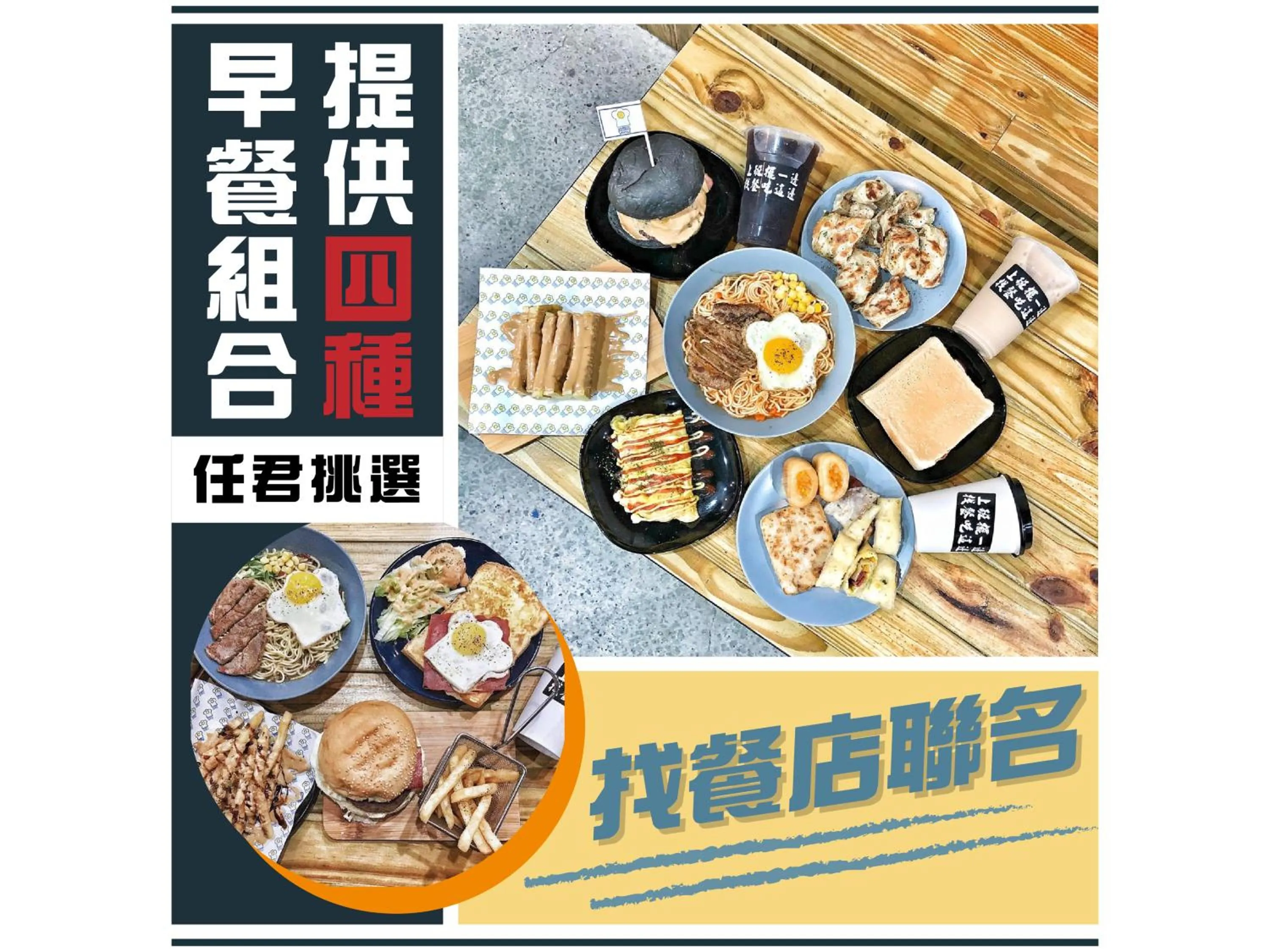 Breakfast in Fu Lyu Inn